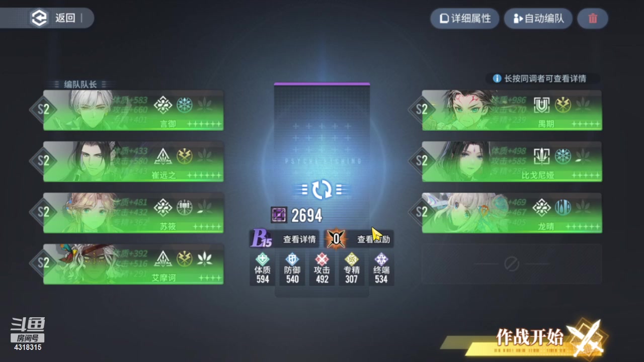 【2024-03-18 21点场】逗嘟嘟嘟：萌新主播求关注 4318315