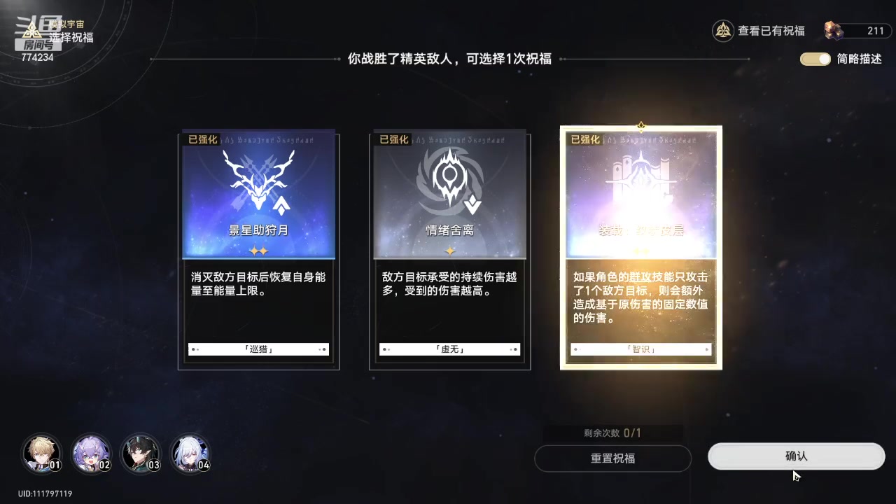 【2024-03-19 20点场】谎言言0V0：言：细节决定成败