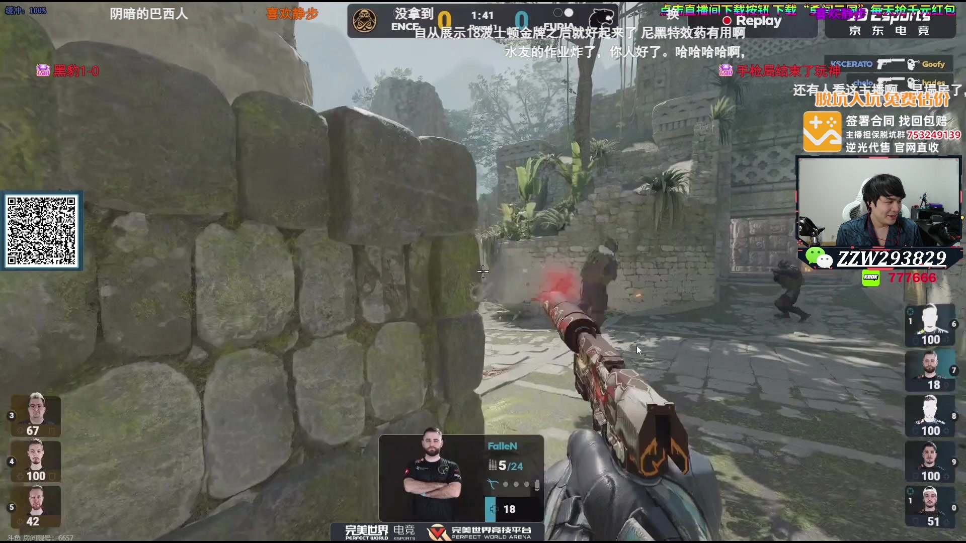 【2024-03-20 01点场】CSGO解说伟伟：LVG蒙古生死站 高温牛排解说