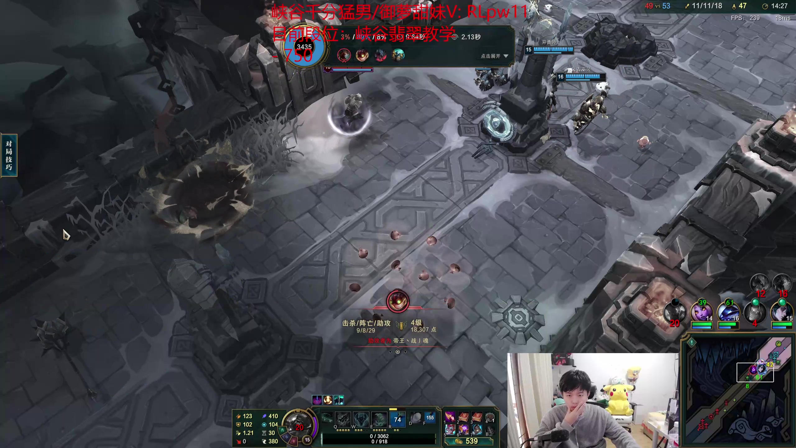 【2024-03-20 07点场】格局OoO：顶尖打野叫你如何打一区大师局