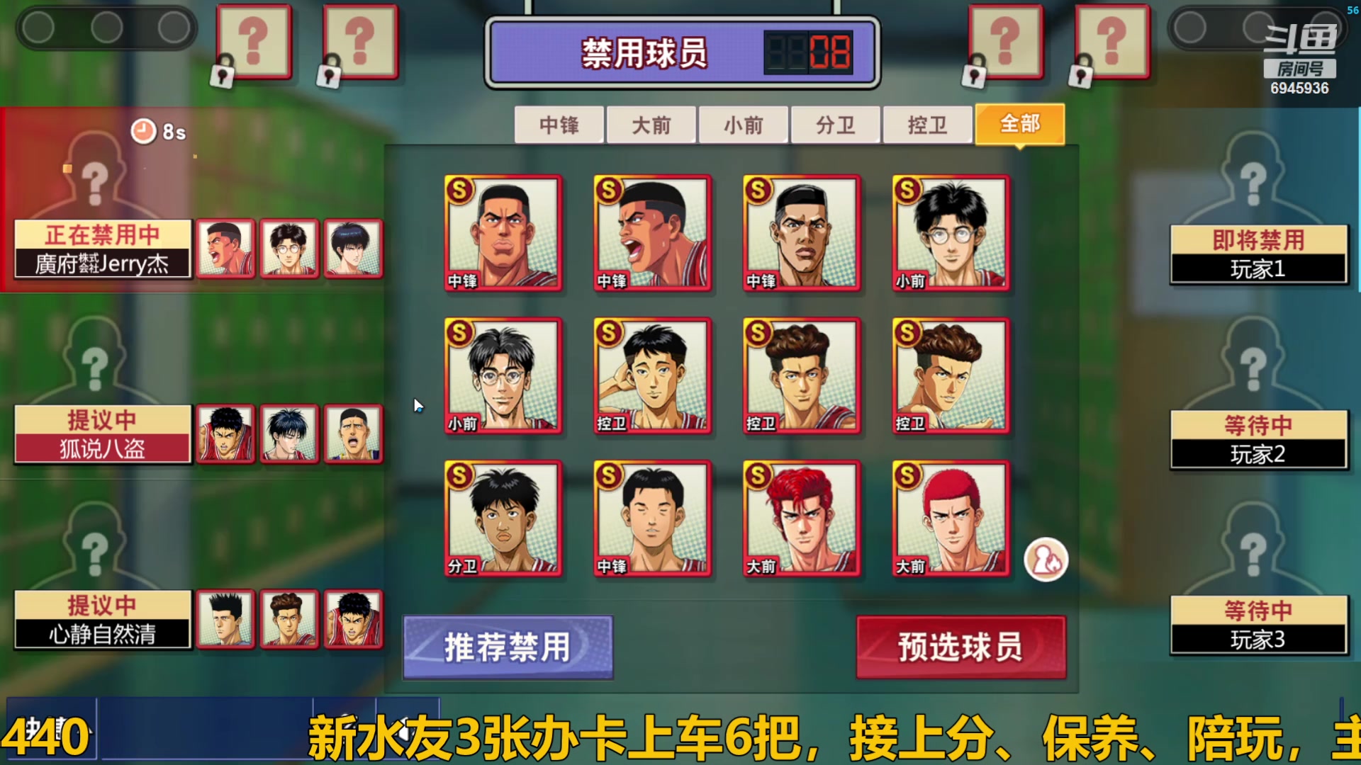 【2024-03-20 15点场】技术帝1：时刻准备吃火锅！技术帝！
