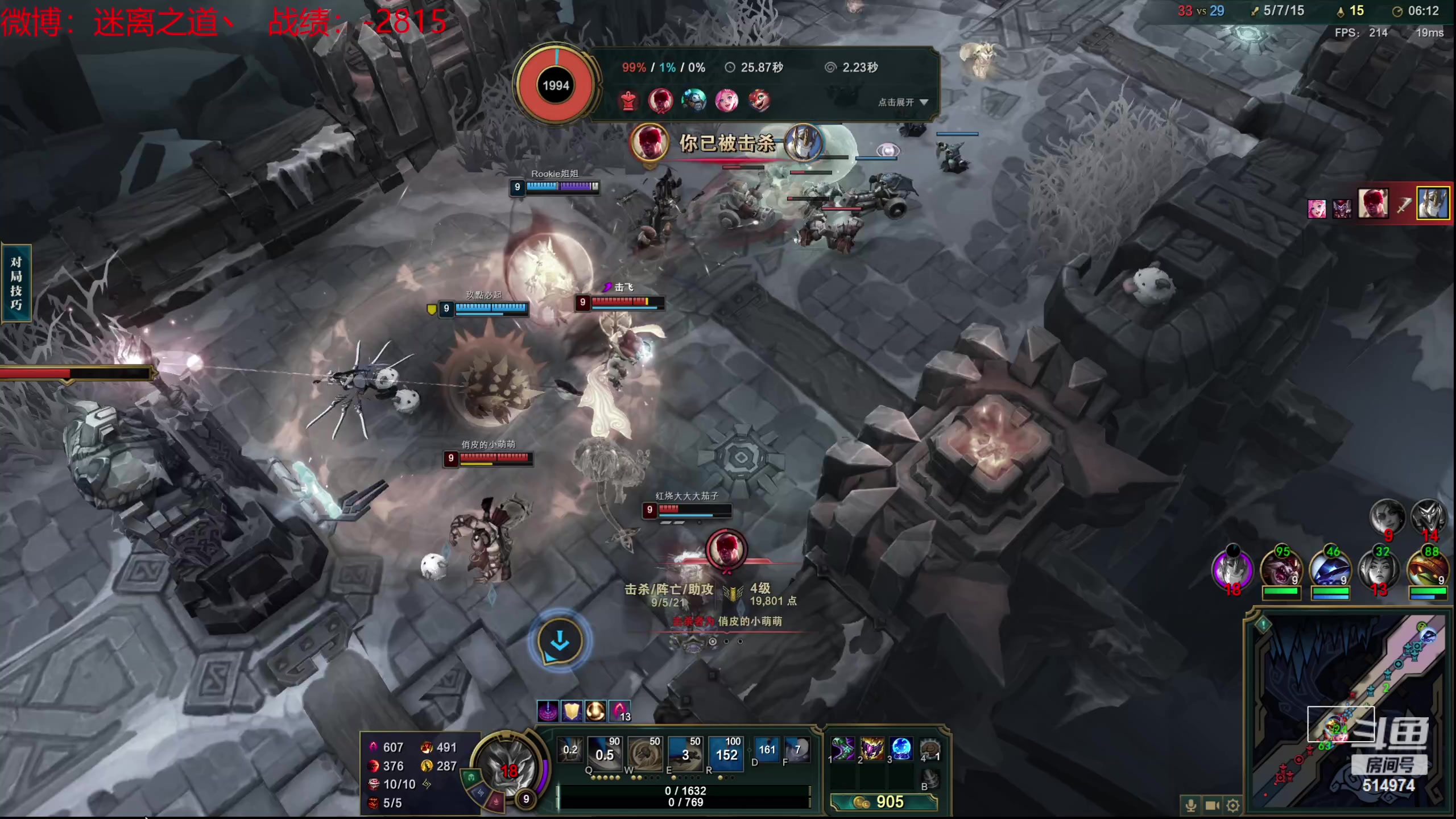 【2024-03-20 16点场】迷离之道丶：迷离劫：新人主播首播