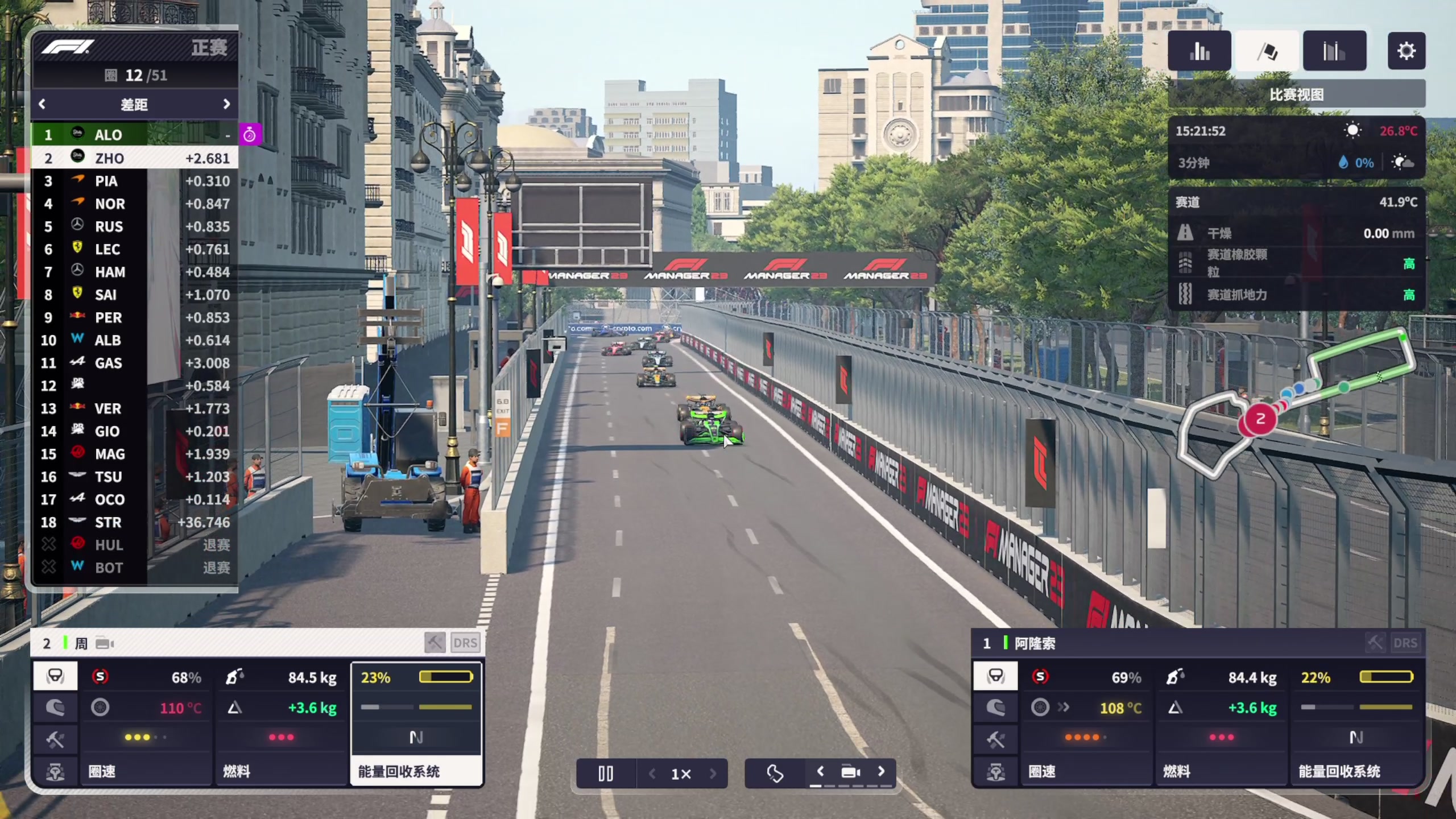 【2024-03-20 16点场】尐表哥：老表：玩着呢！