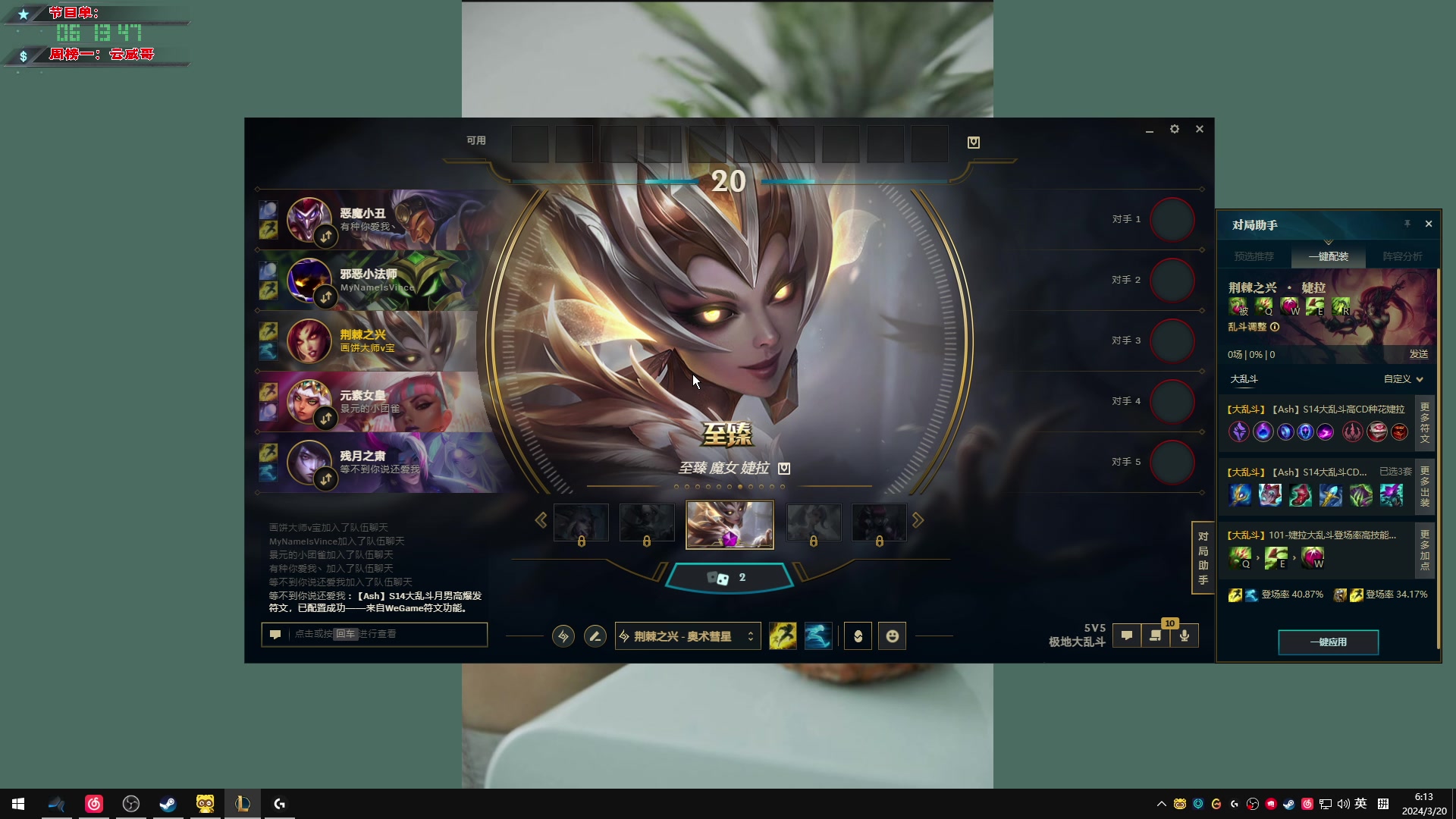 【2024-03-20 05点场】imxiaoxin：【✘-✘】纽约杯S2 8点开赛！