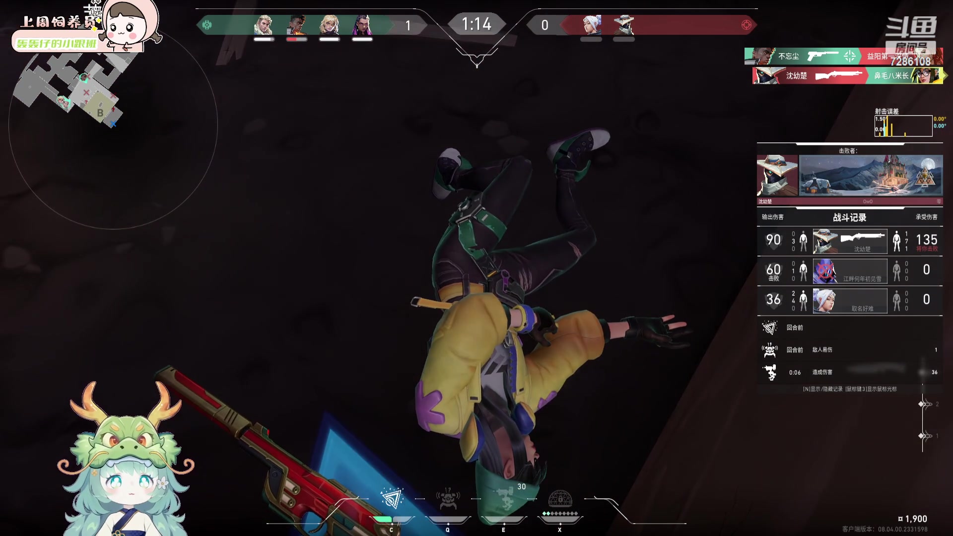 【2024-03-20 01点场】一只猛龙丶：著名气人主播：一只猛龙丶