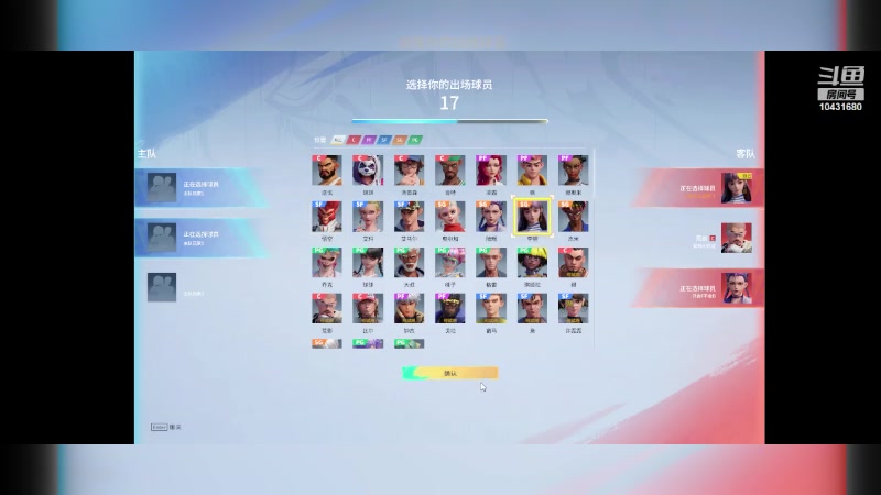 【2024-03-20 09点场】石头很会飞：拉什达看风景