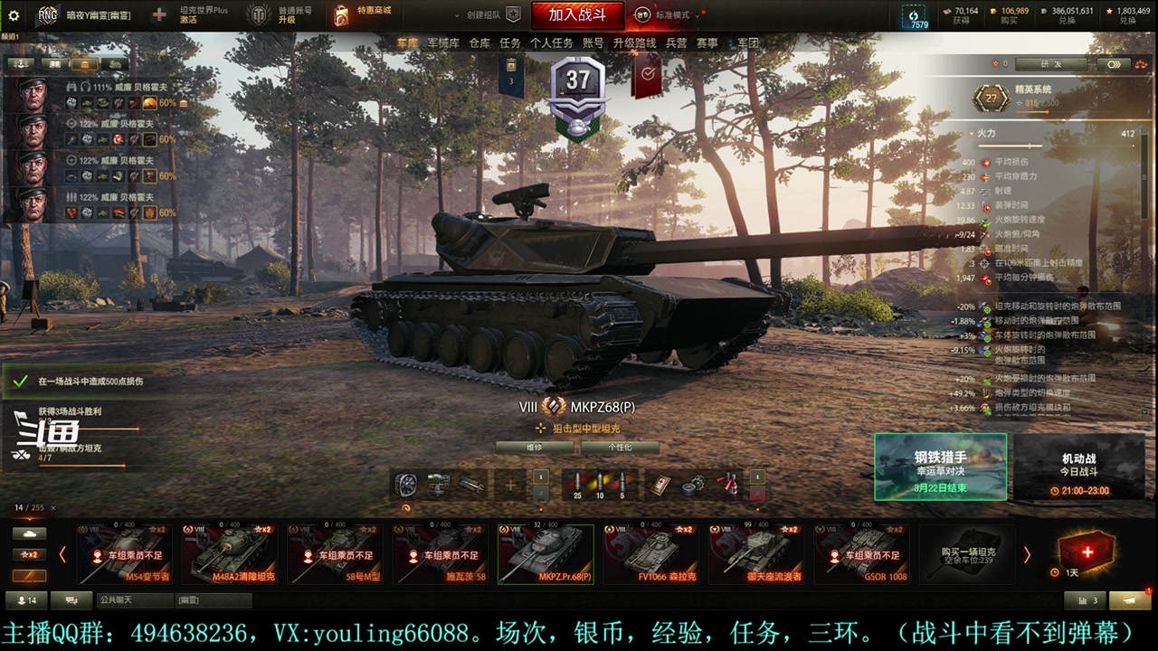 【2024-03-20 15点场】暗夜幽霊：幽霊：领土机动战