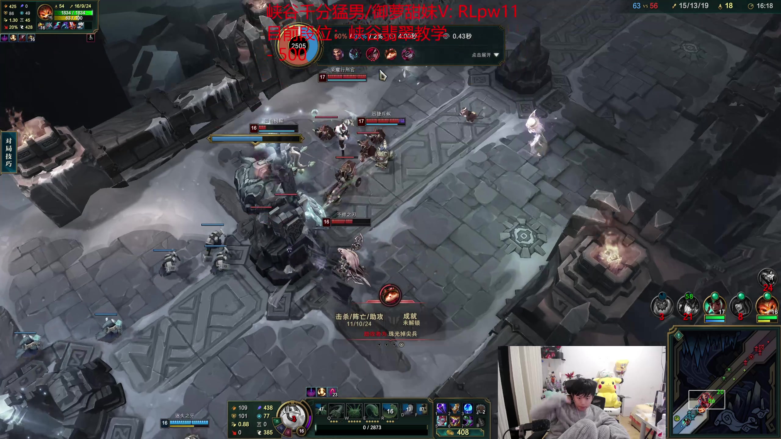 【2024-03-20 05点场】格局OoO：顶尖打野叫你如何打一区大师局