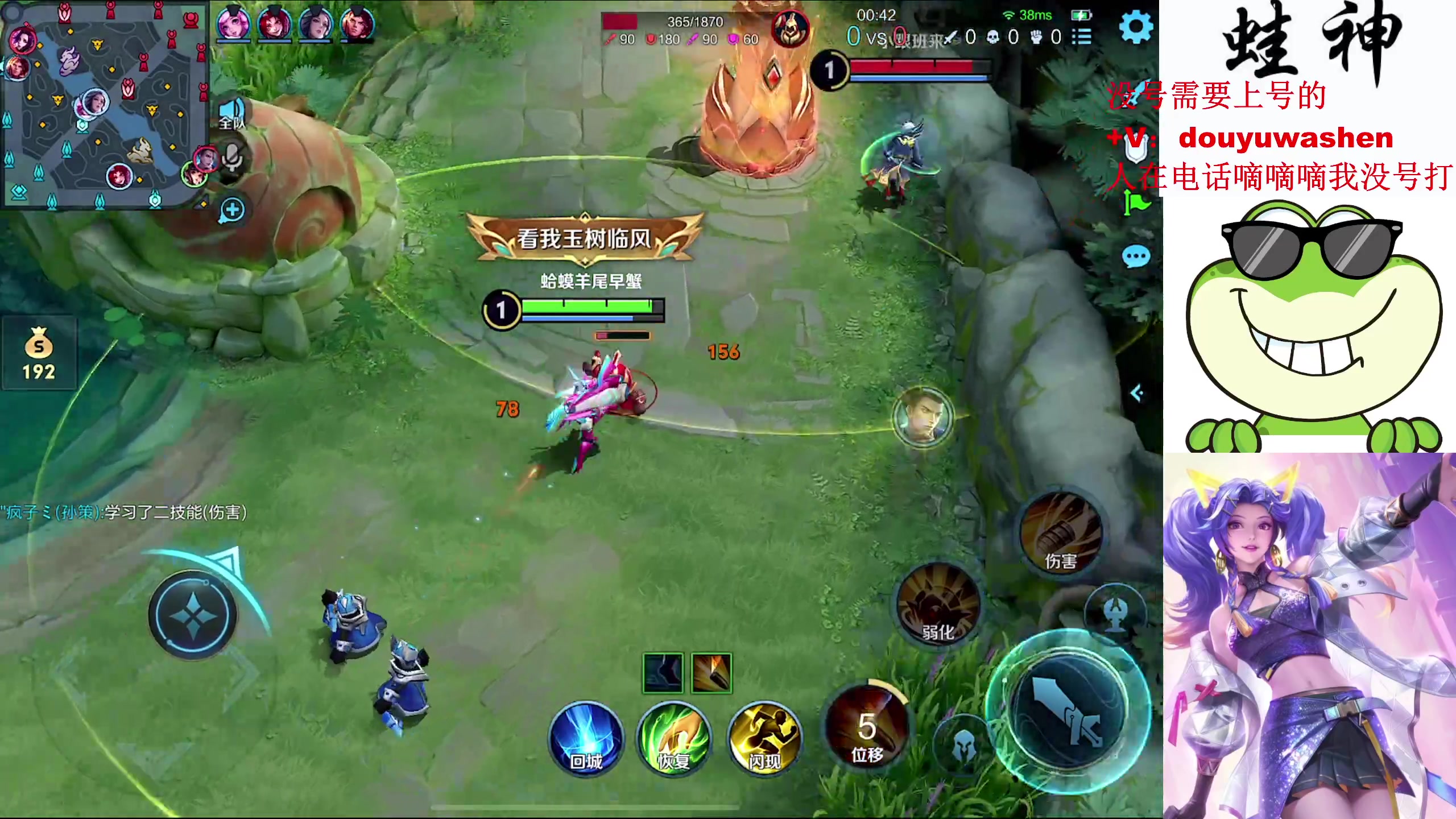 【2024-03-20 15点场】小小青蛙笑i：射手中的神中神！