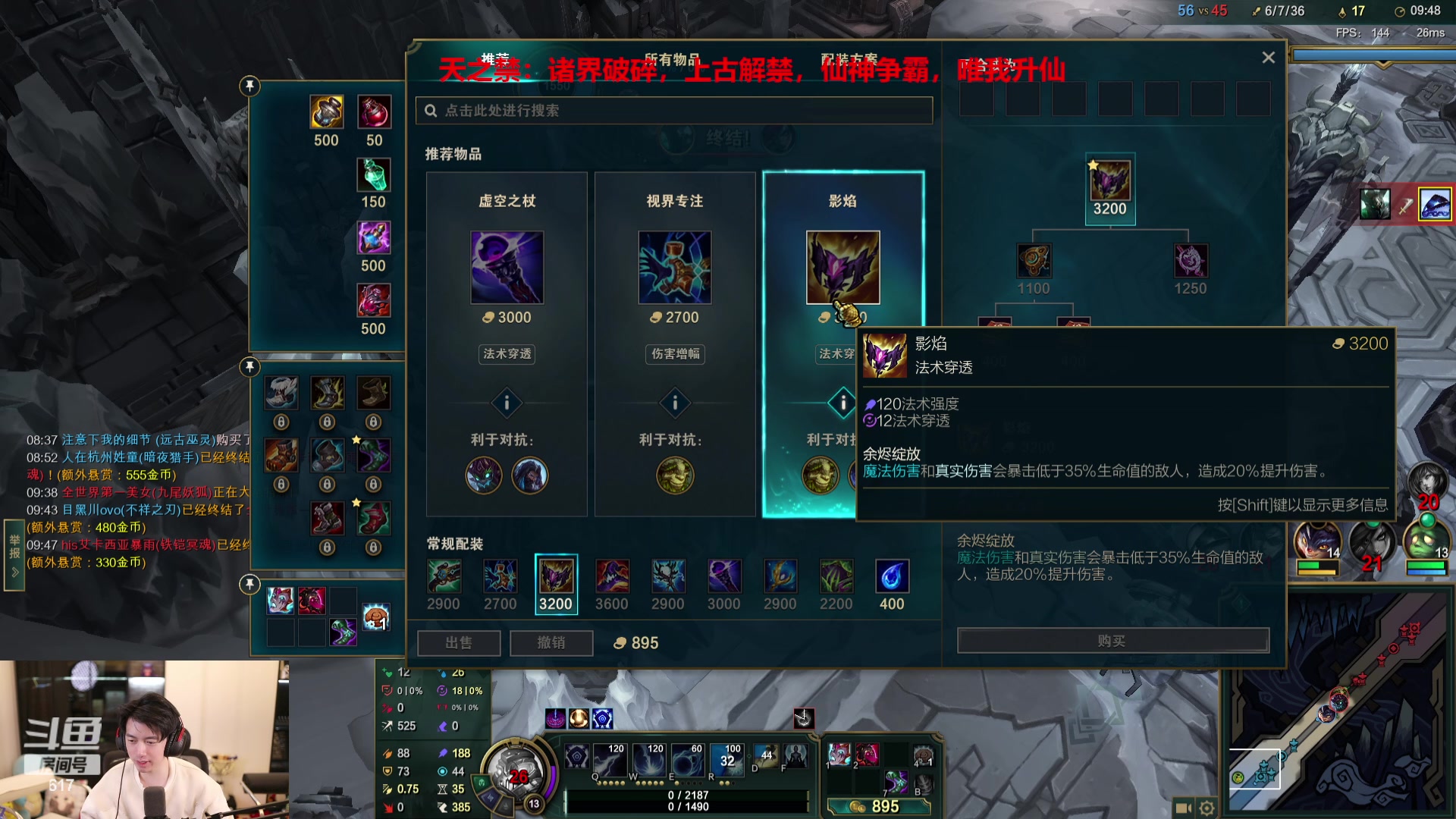 【2024-03-20 00点场】617丶新一：d大乱斗来咯i！~ 617