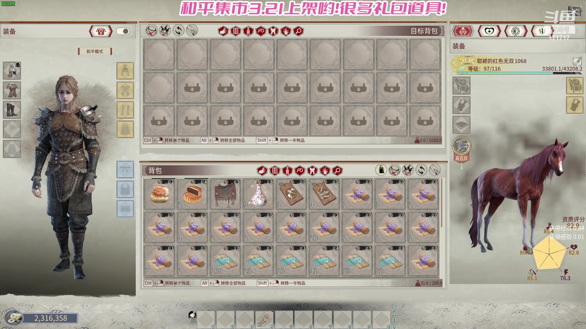 【2024-03-20 15点场】若若跑的贼快：恢复正常直播咯！小店结束啦！