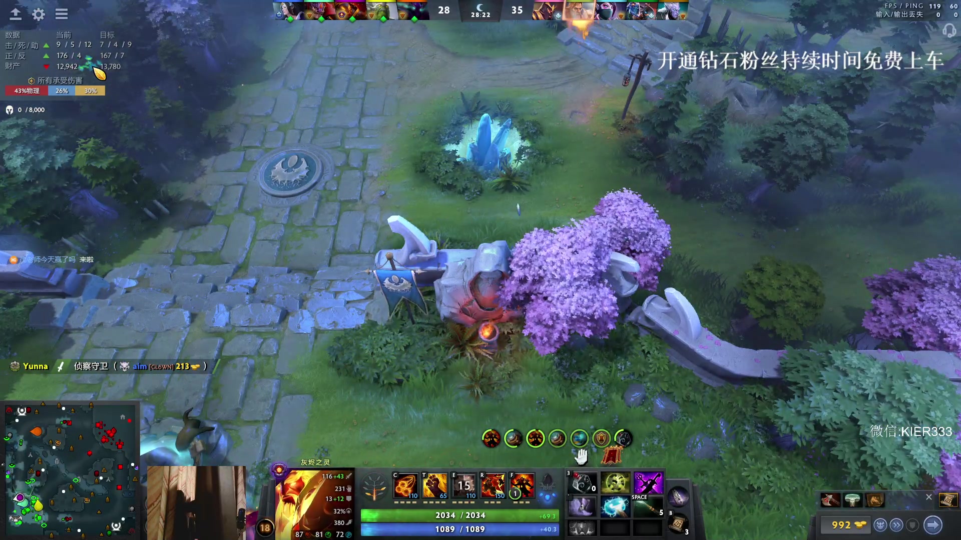 【2024-03-19 21点场】叶子长青K：长青派火猫 凶得批爆