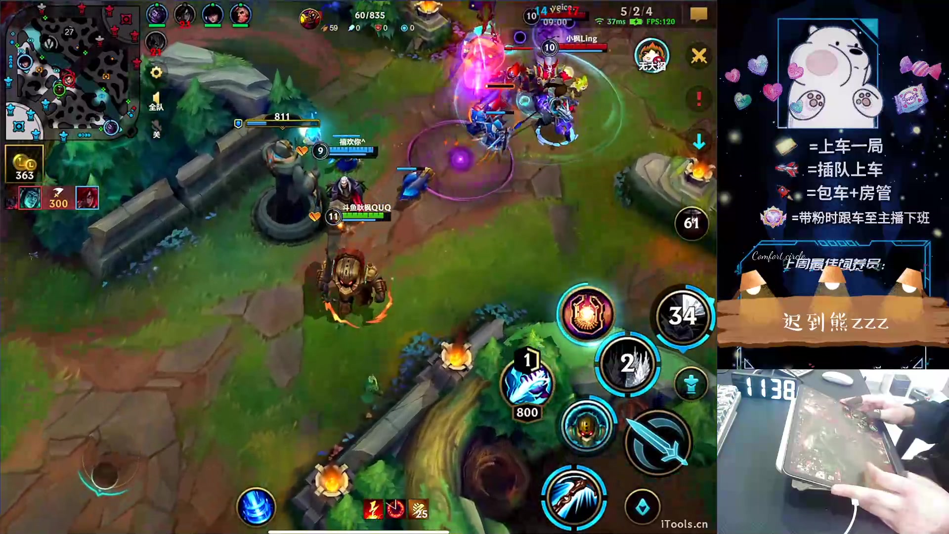 【2024-03-20 11点场】耿枫QUQ：0基本 练习T0打野！！！