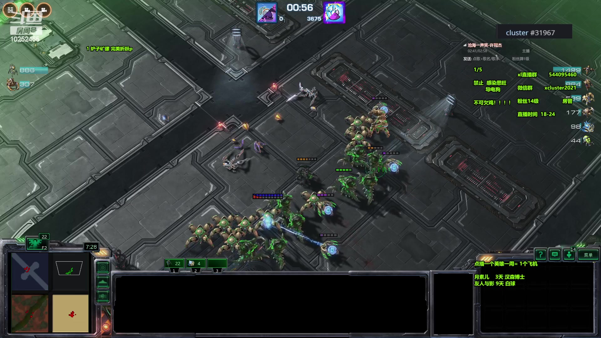 【2024-03-19 18点场】xcluster：星际酒馆，不吃5鸡不下播！