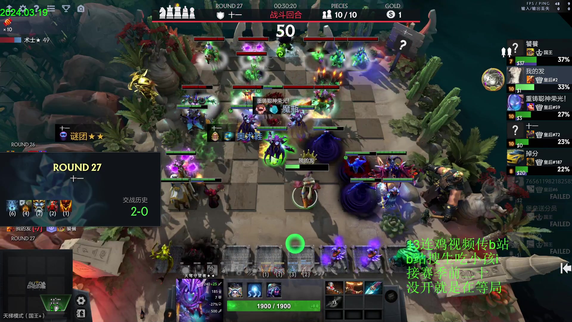 【2024-03-19 14点场】1874ooo：春风若有怜花意，可否许我再少年~