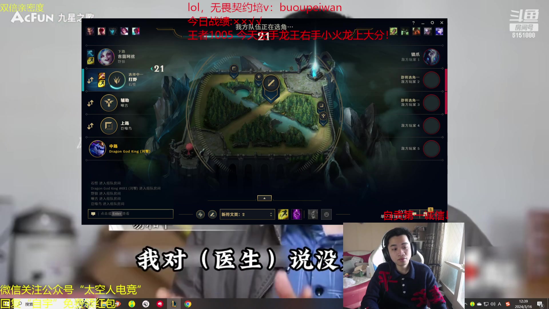 【2024-03-16 11点场】自宇666：韩服1000冲1200双龙神把把c