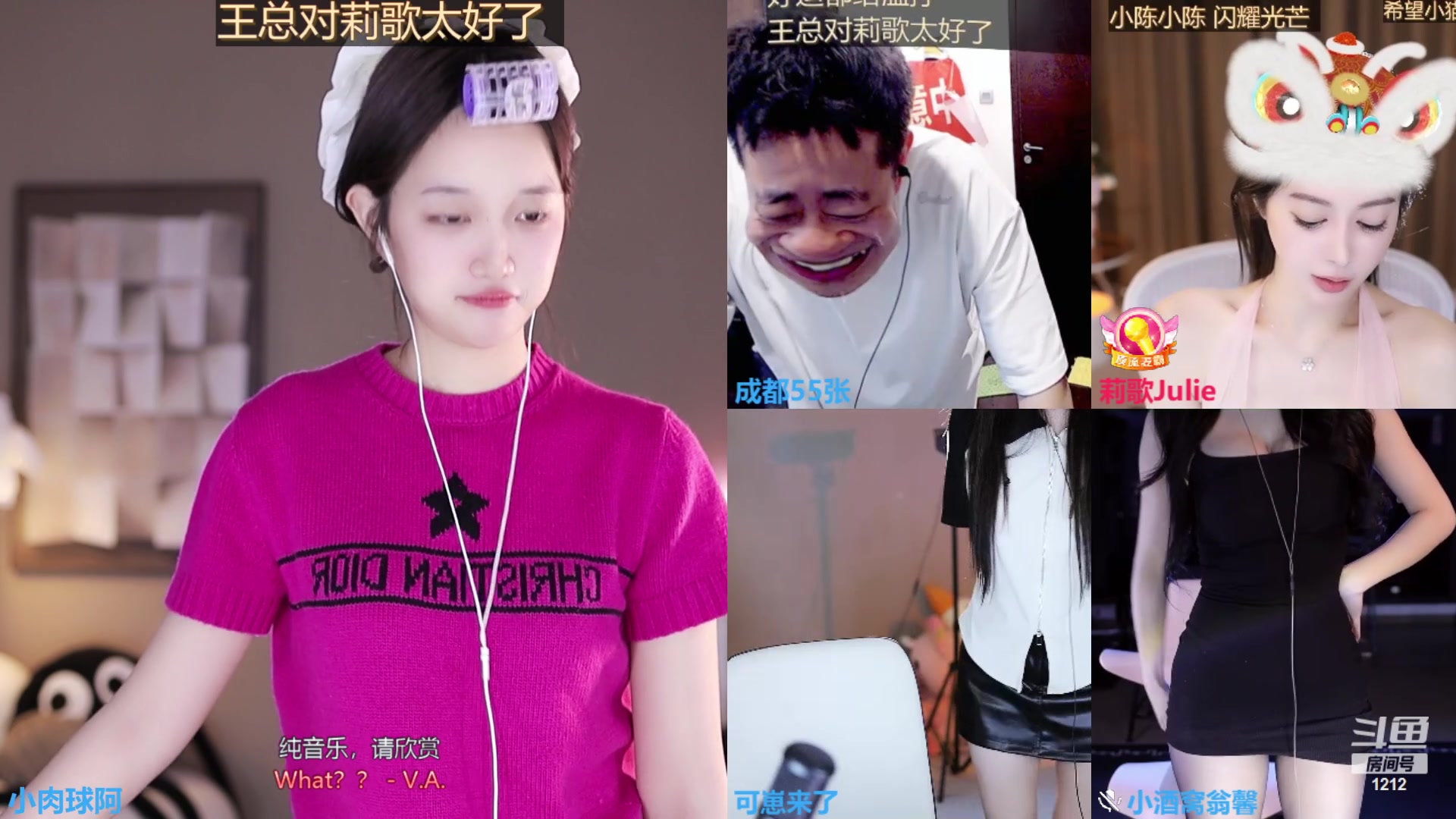 【2024-03-20 02点场】小肉球阿：爱笑的女孩运气不会差 1212