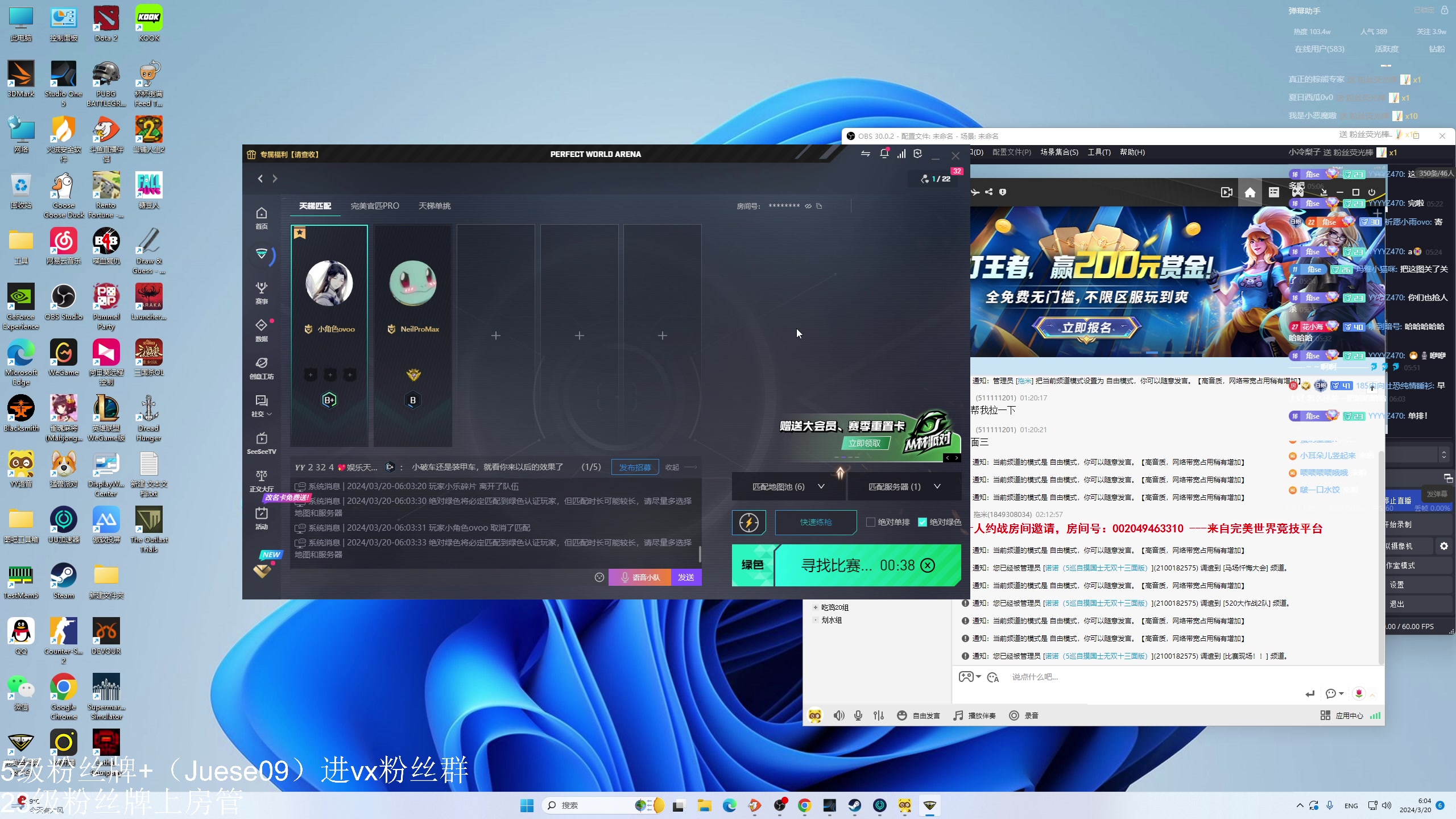 【2024-03-20 05点场】小角色ovo：小游戏时间！