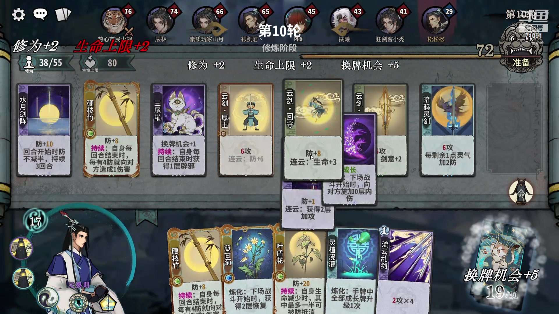 【2024-03-20 01点场】狼牙山凯哥：连营？给我断！！！