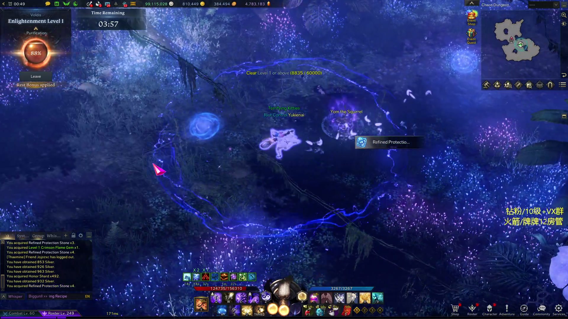 【2024-03-15 15点场】Raizy雪：姐就是女王~