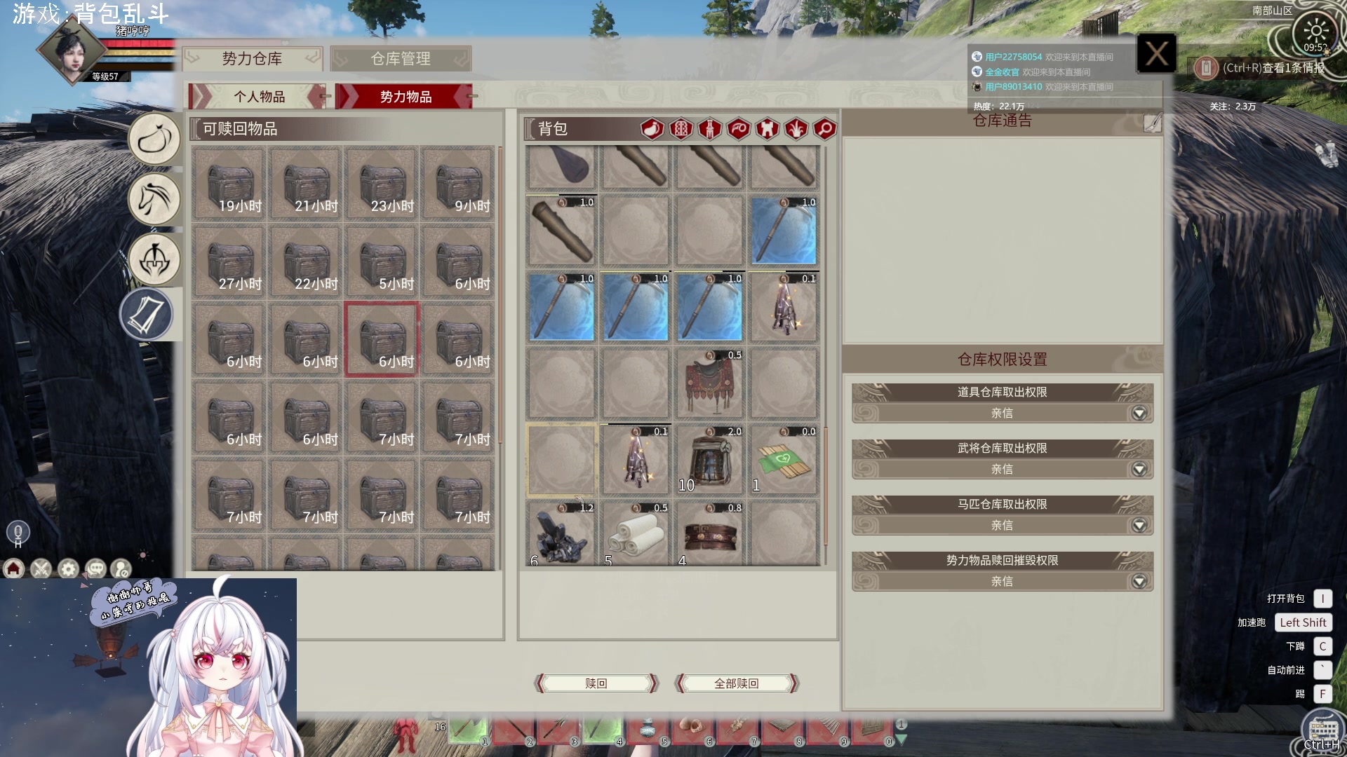 【2024-03-20 09点场】小猪哼x：一个猪播三个肝