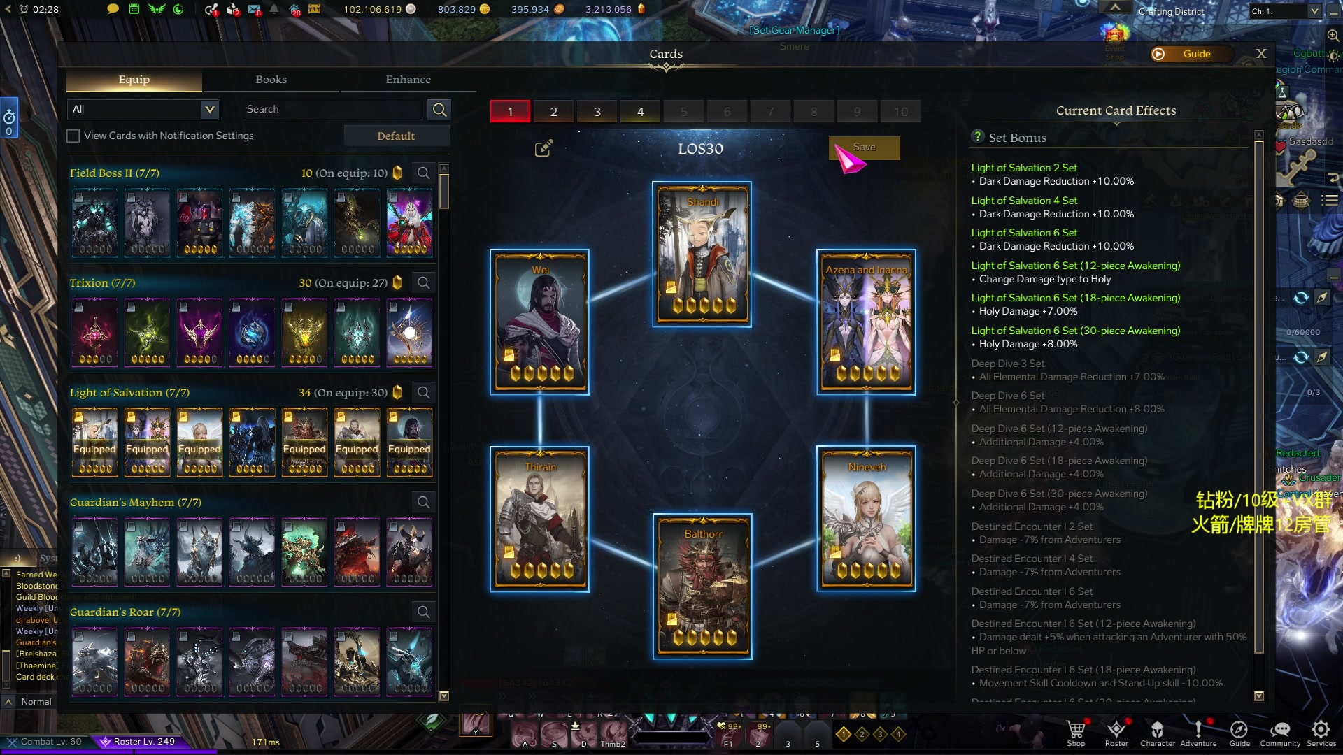 【2024-03-15 17点场】Raizy雪：姐就是女王~