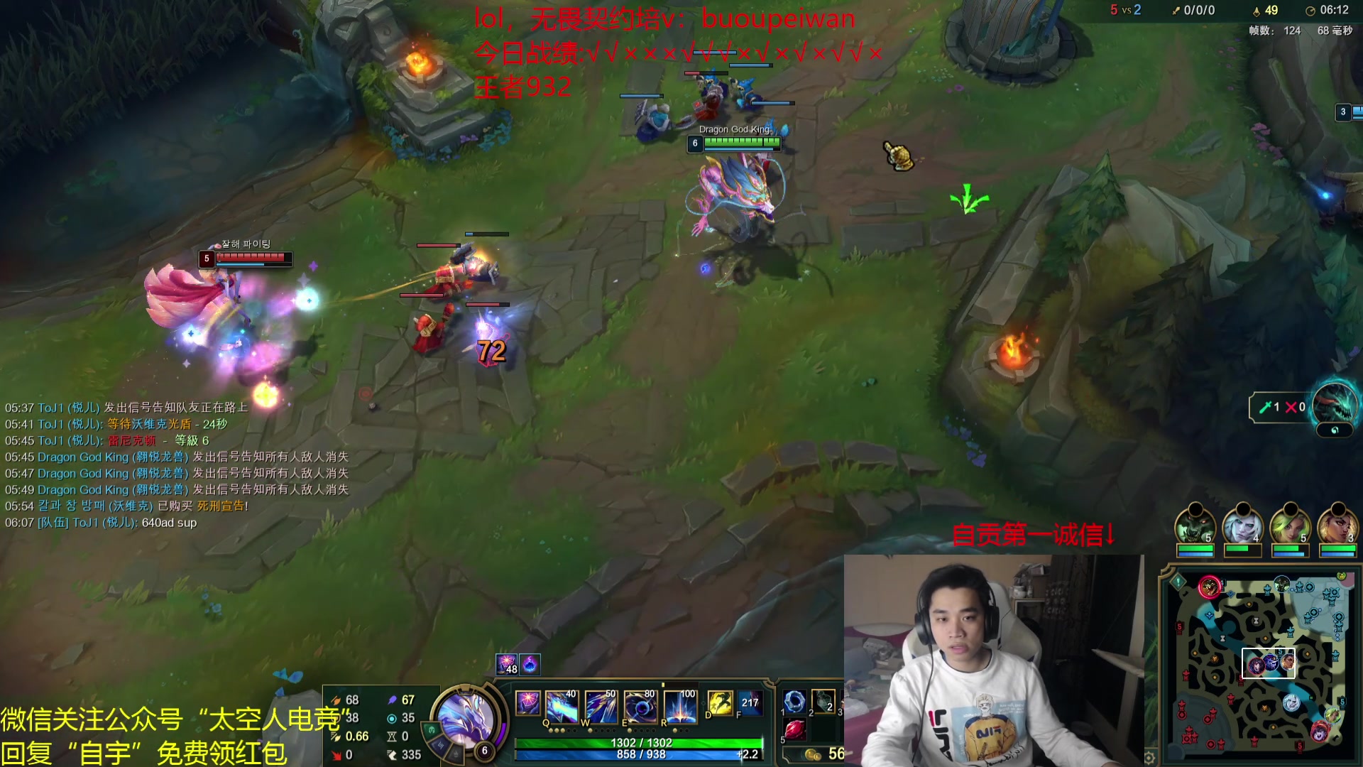 【2024-03-19 19点场】自宇666：千分局！韩服交学费