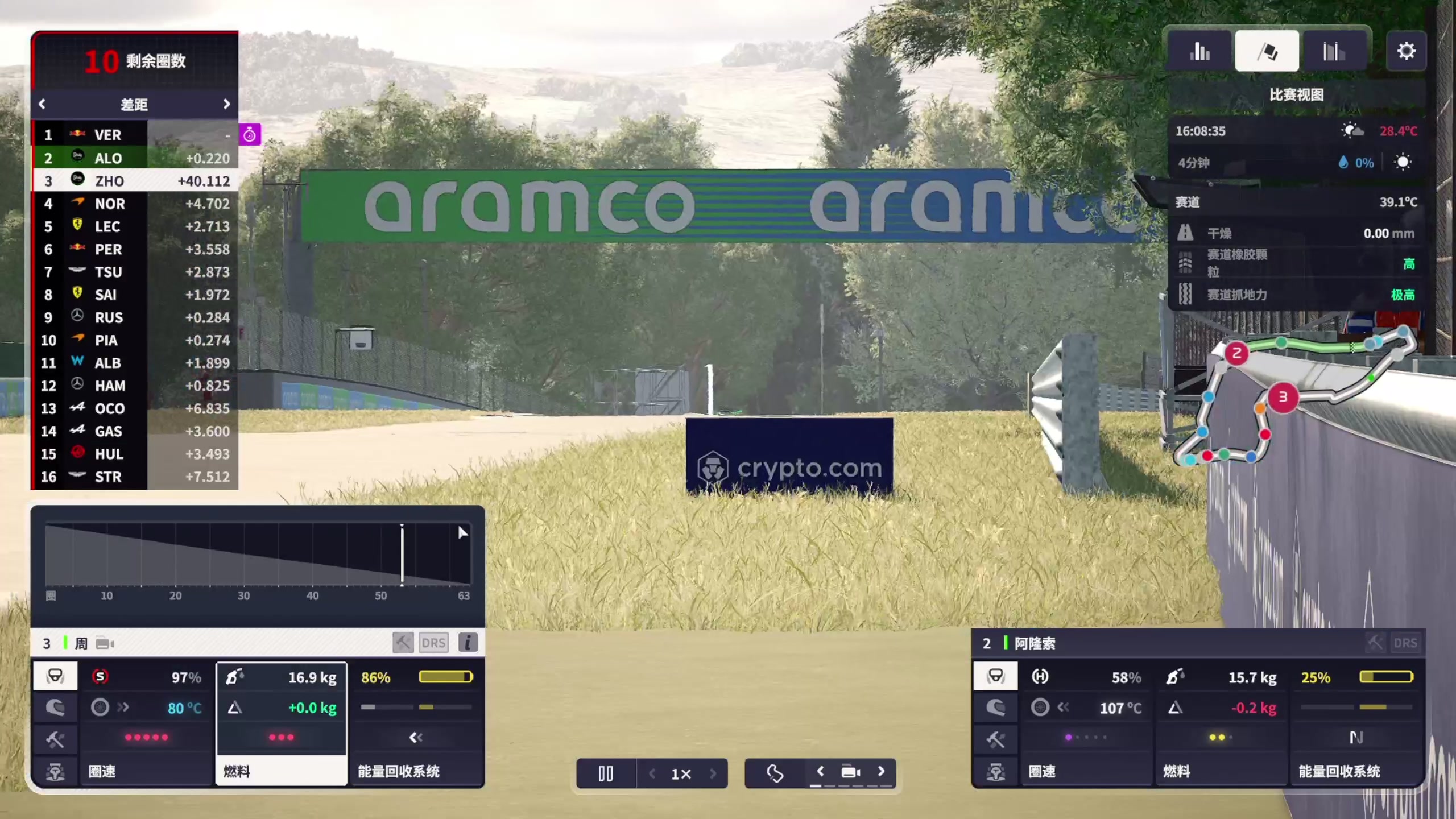 【2024-03-20 19点场】尐表哥：老表：玩着呢！