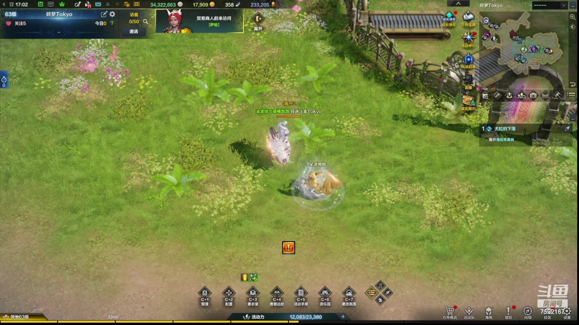 【2024-03-20 16点场】螃蟹Sam：【螃蟹】8个1580的日常