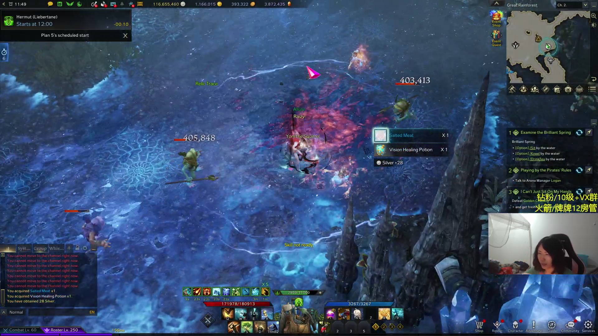 【2024-03-20 02点场】Raizy雪：姐就是女王~