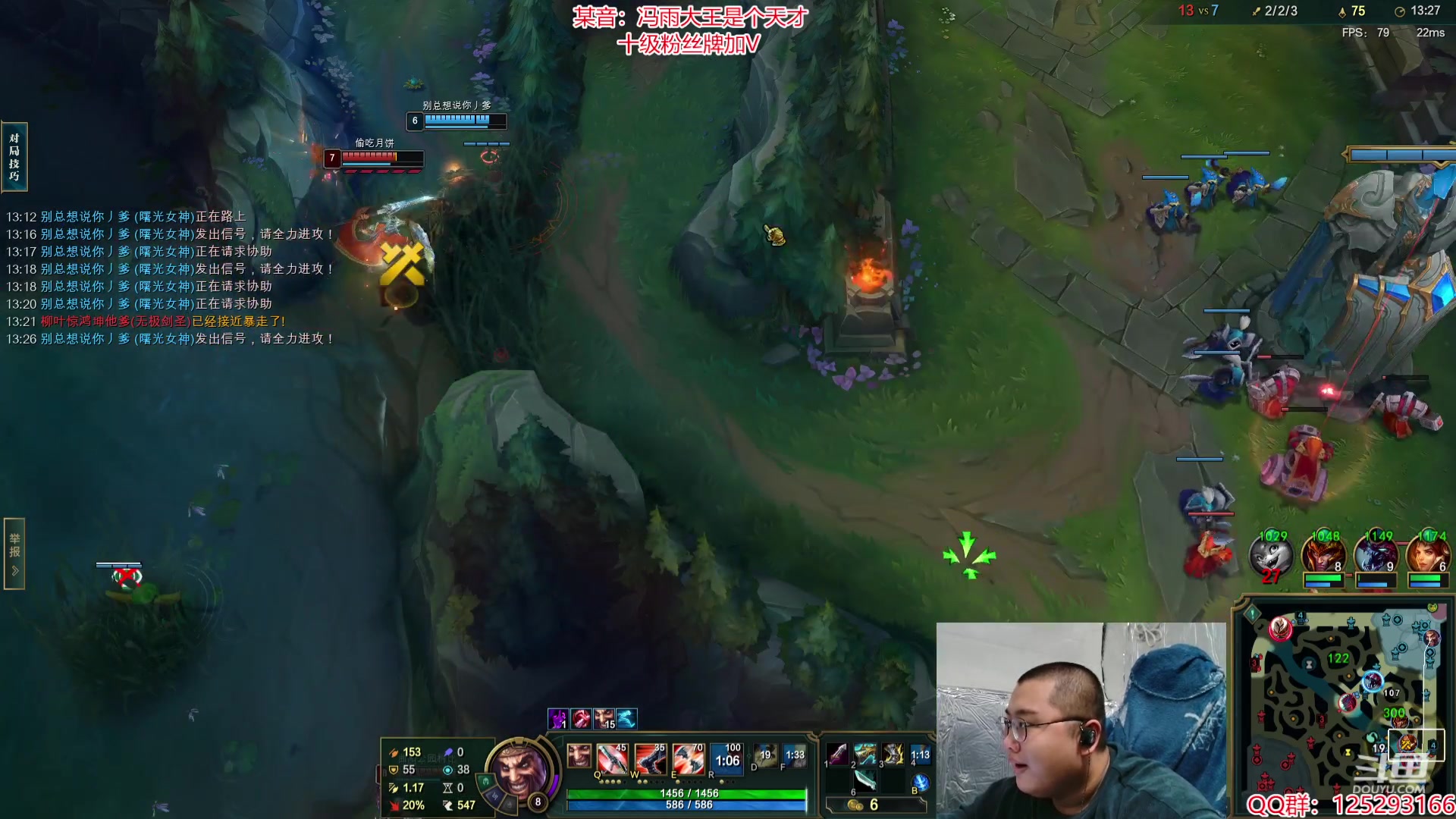 【2024-03-20 18点场】驴酱的冯雨大王：冯雨：保持理智，热爱生活！