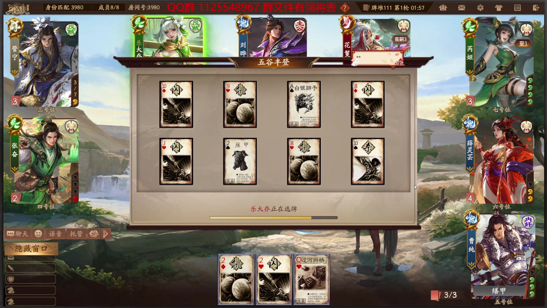 【2024-03-17 10点场】百胜V：公孙休T3+....