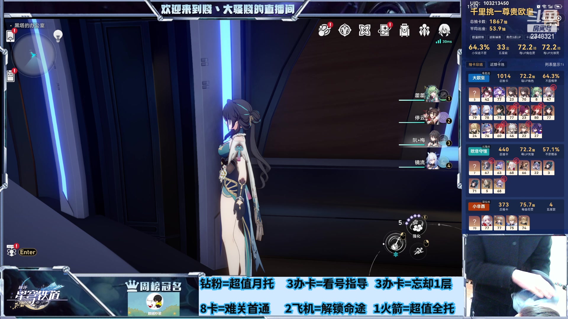 【2024-03-19 07点场】賤丶大骚賤：混沌刷新啦！！！