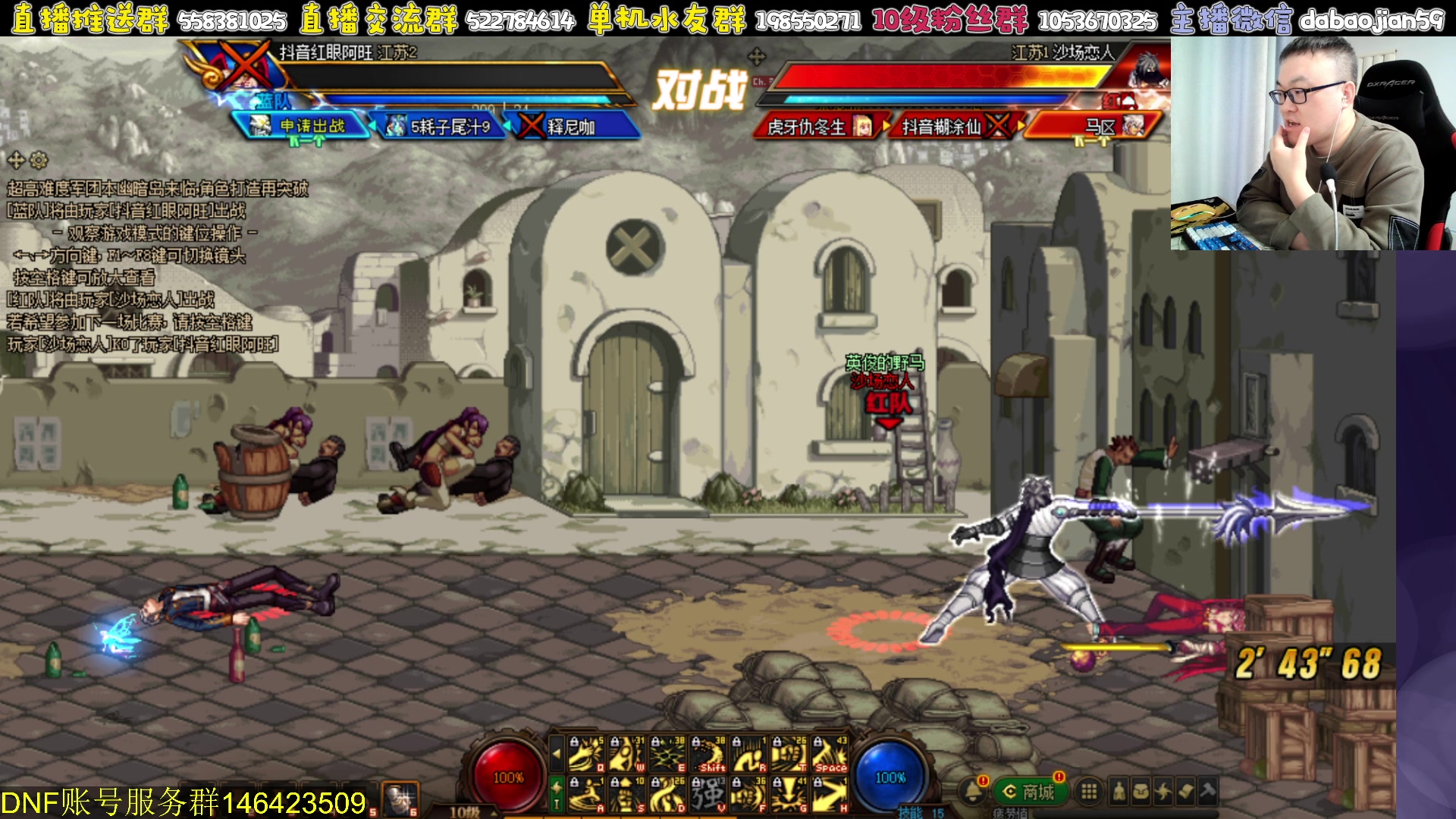 【2024-03-20 19点场】武神59：晚上好兄弟们！1！(＾－＾)V！！