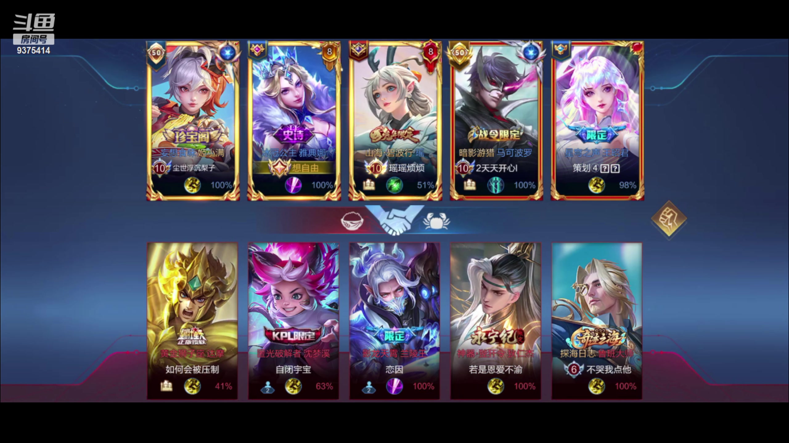 【2024-03-20 20点场】昧昧不是妹妹：库库哭哭苦苦