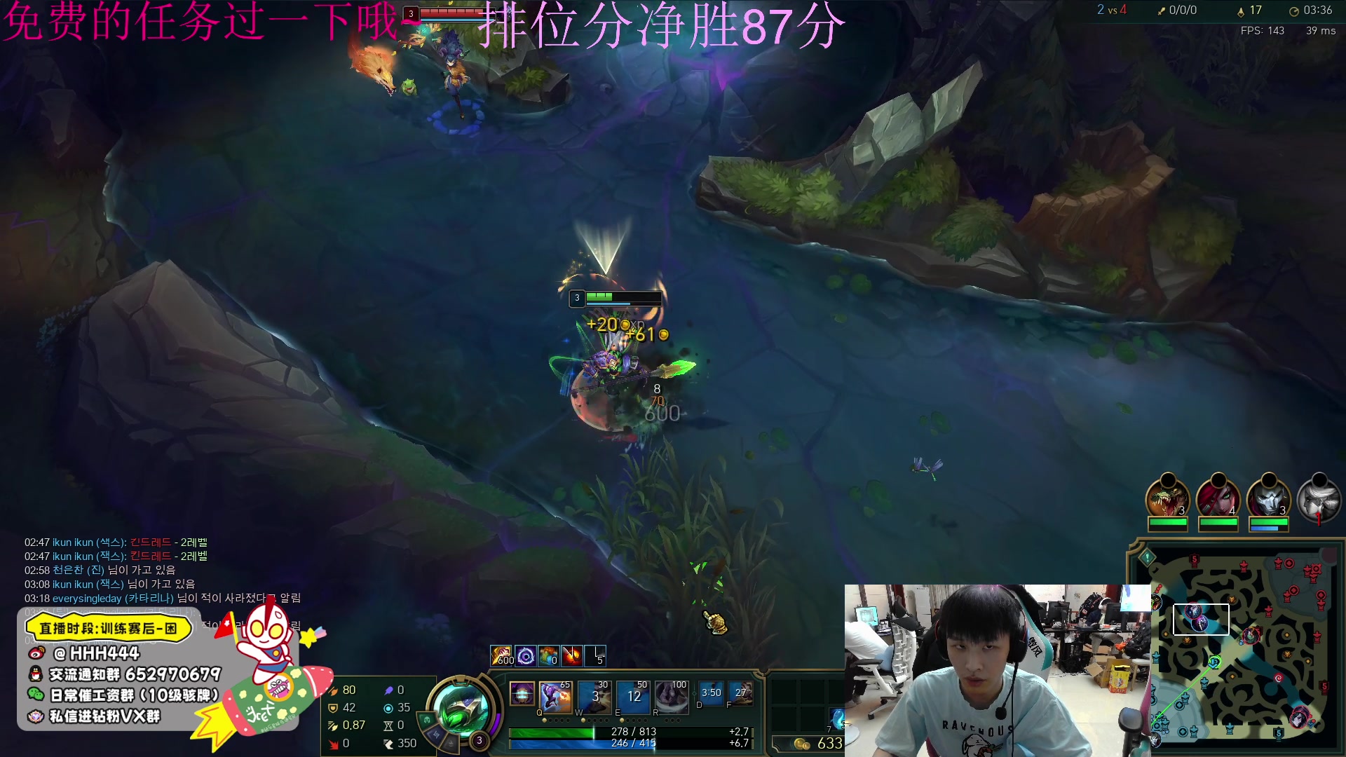 【2024-03-20 18点场】骇客H4cker：韩服王者局训练！