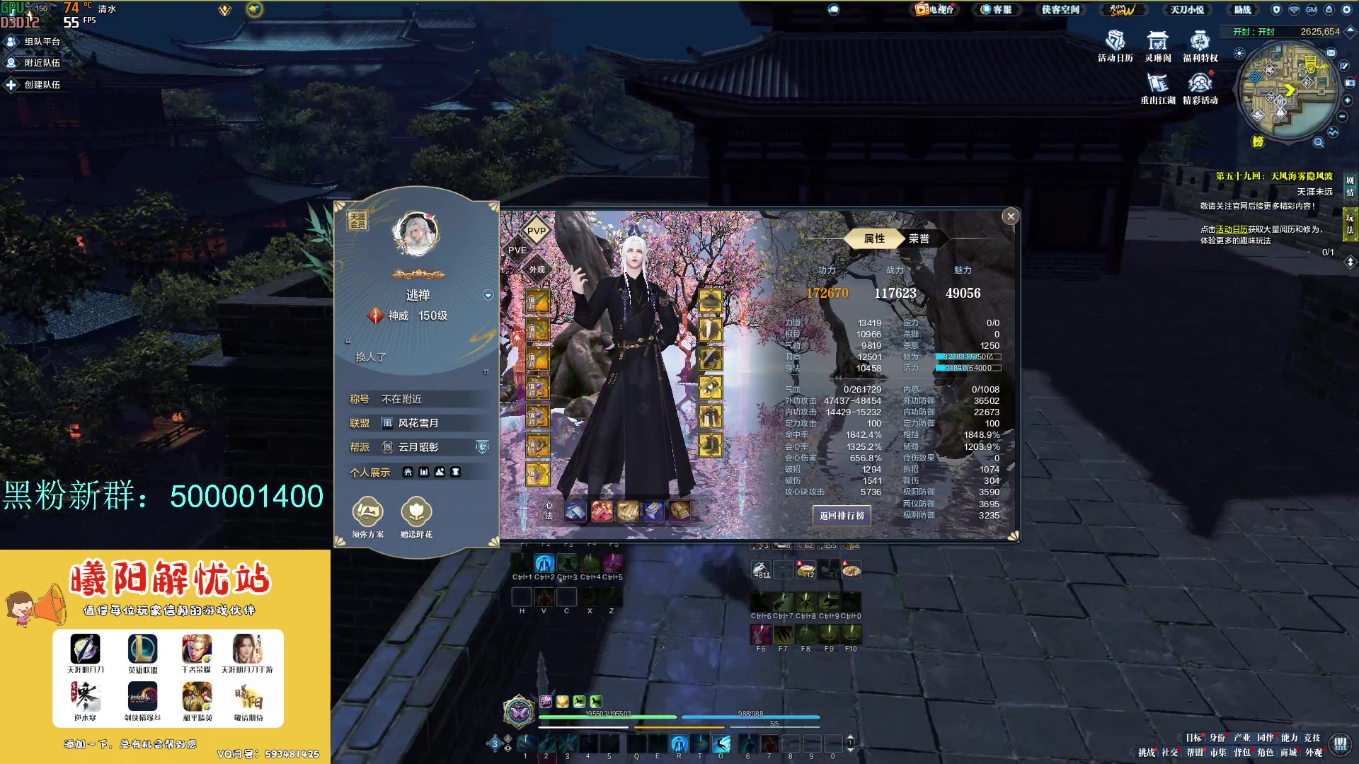 【2024-03-20 13点场】燕徊硯：求你了，让我混一下吧！