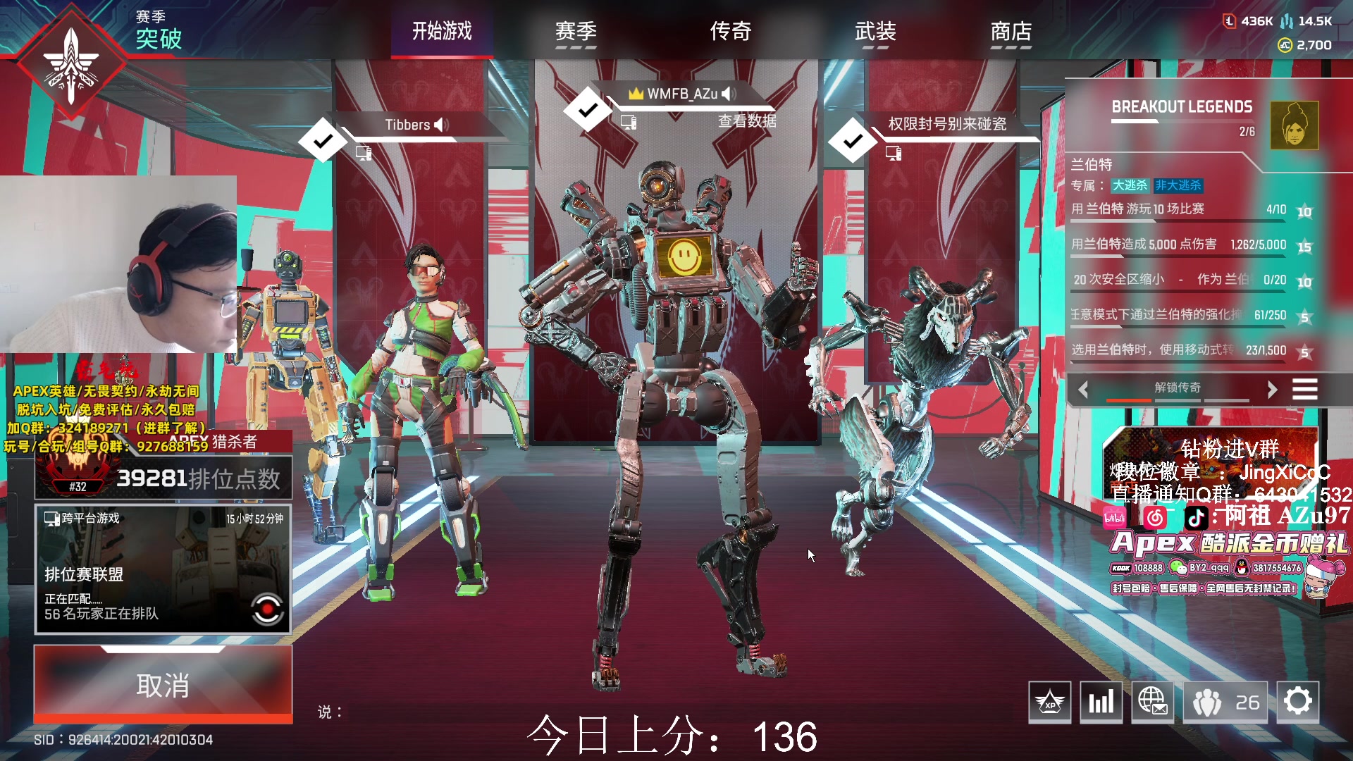 【2024-03-20 09点场】阿祖AZu2tap：回来了看下多少名，继续冲！！