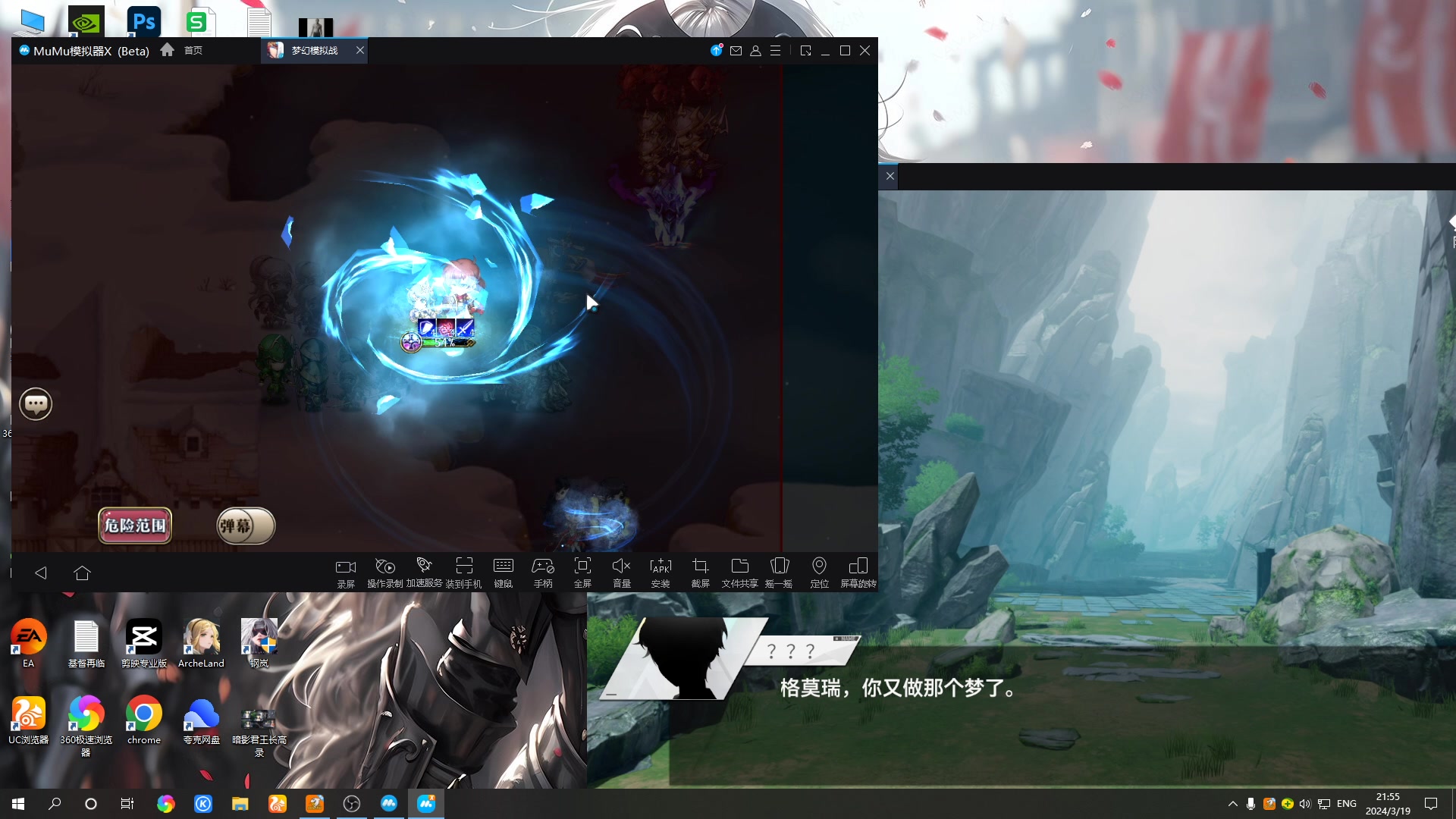 【2024-03-19 21点场】黑霄Cloud：幻塔+卡丘+手游+PS4随便玩玩