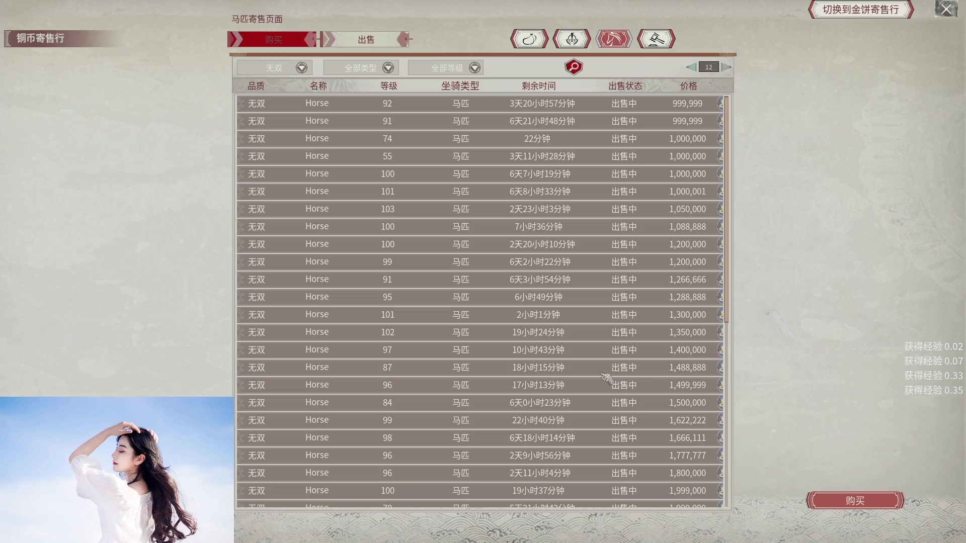 【2024-03-20 12点场】午夜抹抹茶：斗鱼劳模，主机区典藏抹茶