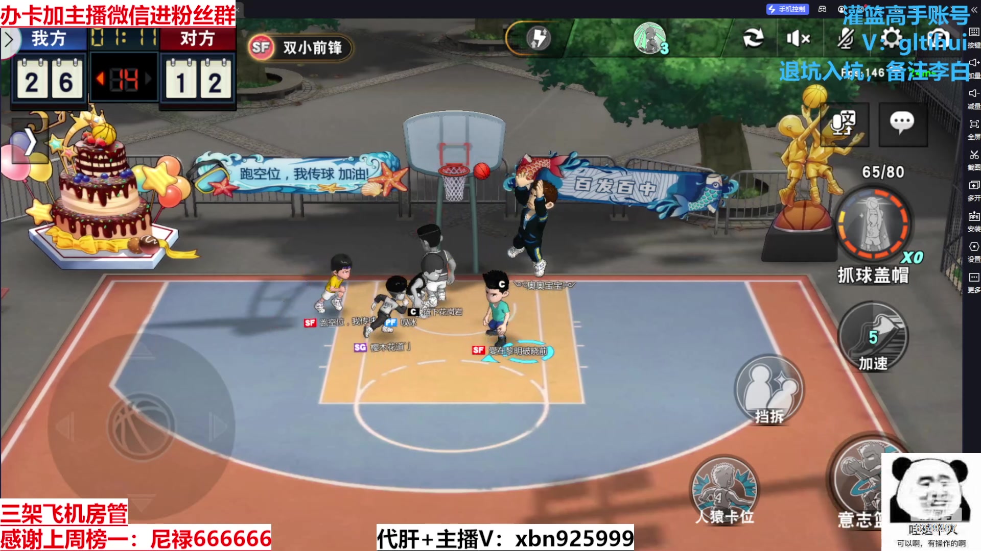 【2024-03-20 16点场】Lv丶李白：欲买桂花同载酒 终不似 少年游