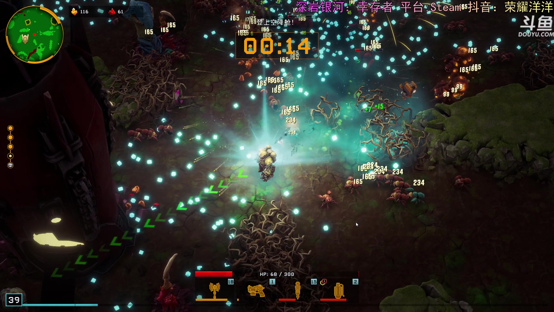 【2024-03-19 23点场】荣耀洋洋：【洋洋】小众，独立，单机游戏！