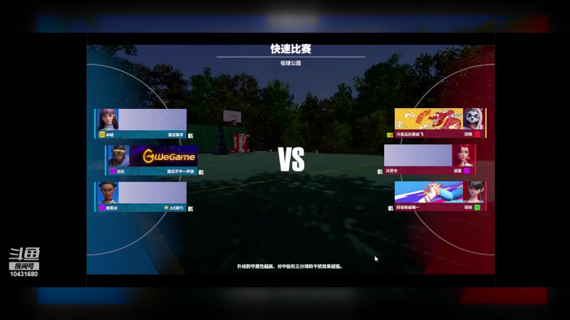 【2024-03-19 10点场】石头很会飞：拉什达看风景