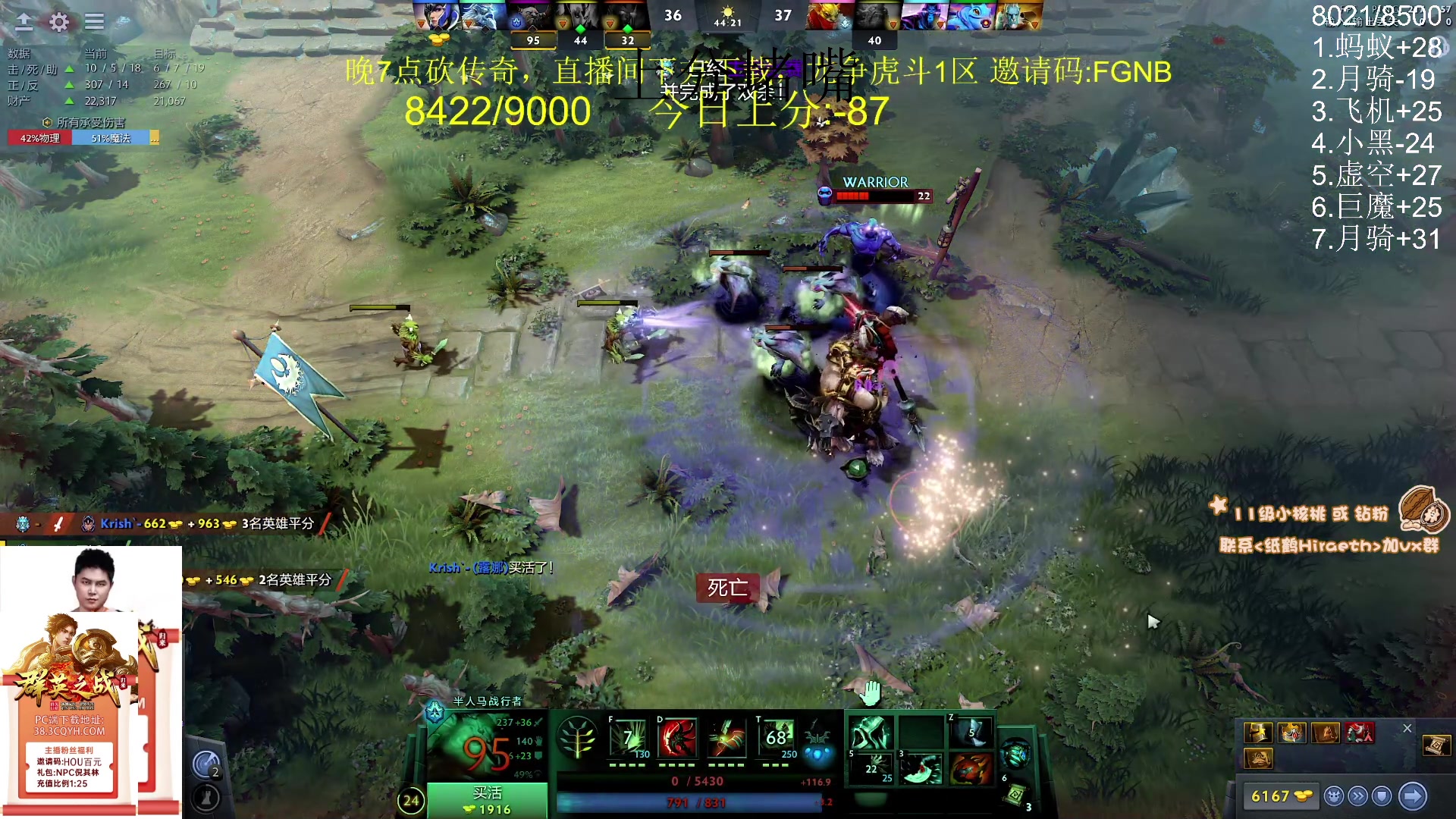 【2024-03-20 17点场】sakira丶hao：单排GOGOGO！！！！