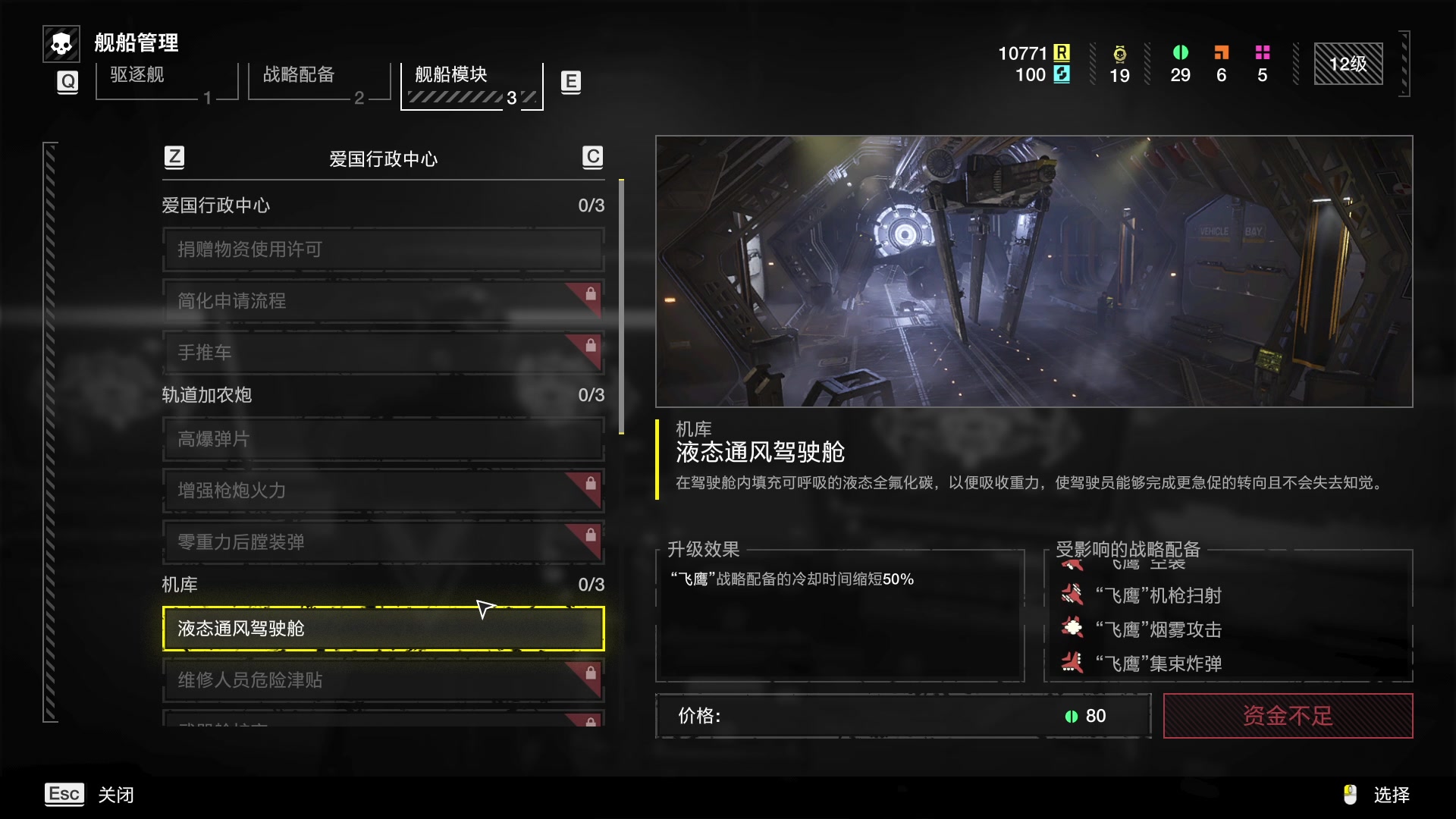 【2024-03-20 01点场】scboy：晚上7点starswar11 欧洲区8强