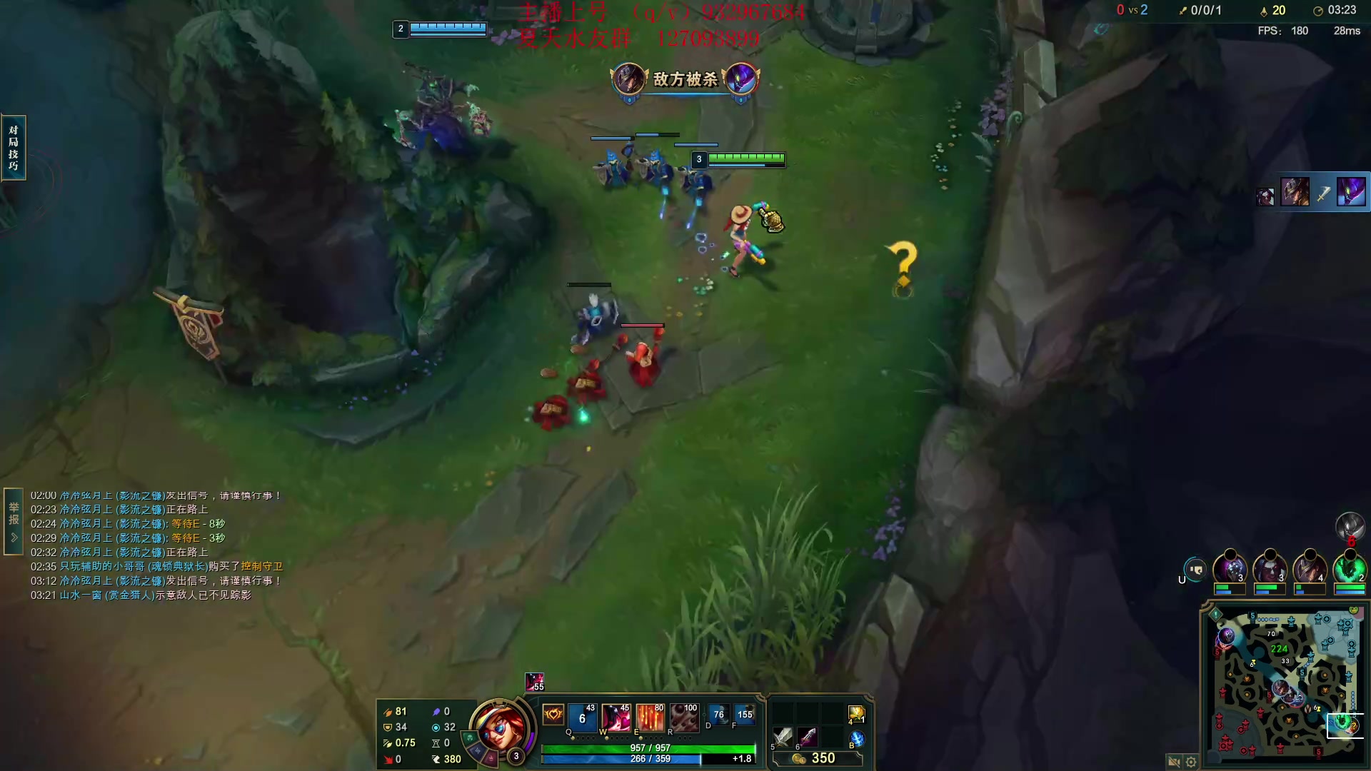 【2024-03-20 11点场】夏天夏天丶丶：国一女枪王把把凯瑞