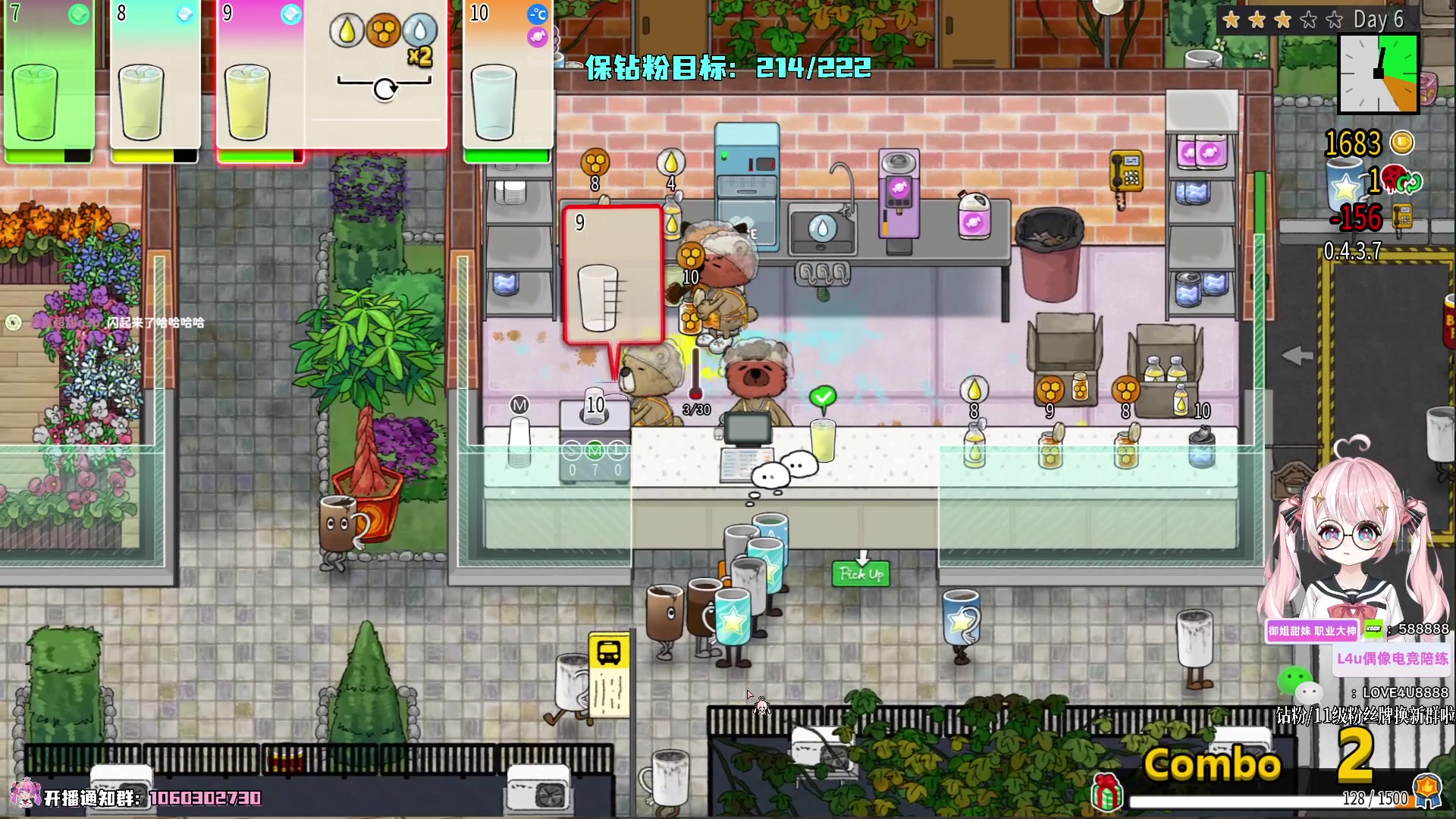 【2024-03-20 01点场】小盒子o3o：怎么睡不醒 怎么肥四