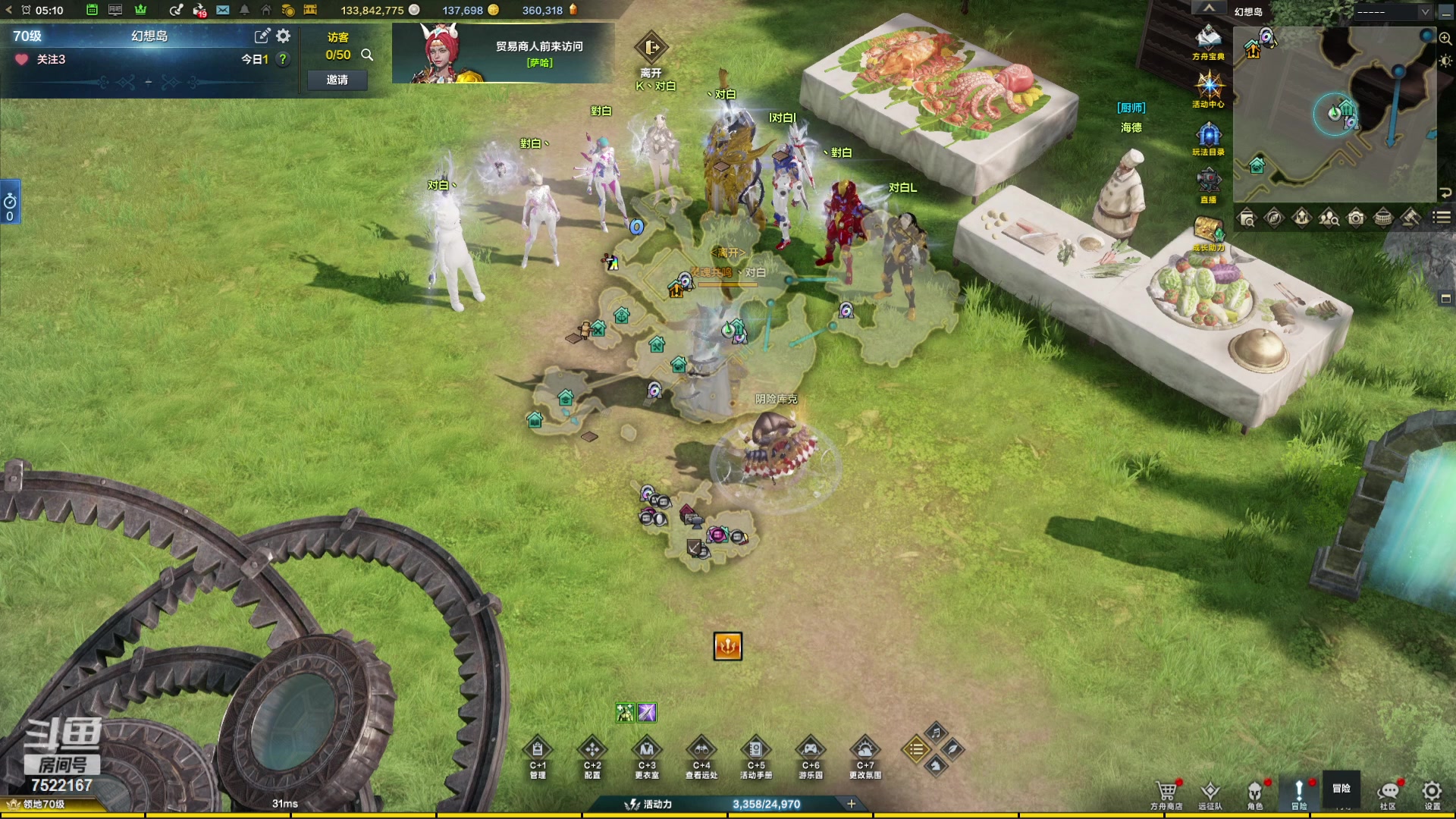 【2024-03-20 04点场】螃蟹Sam：【螃蟹】8个1580的日常