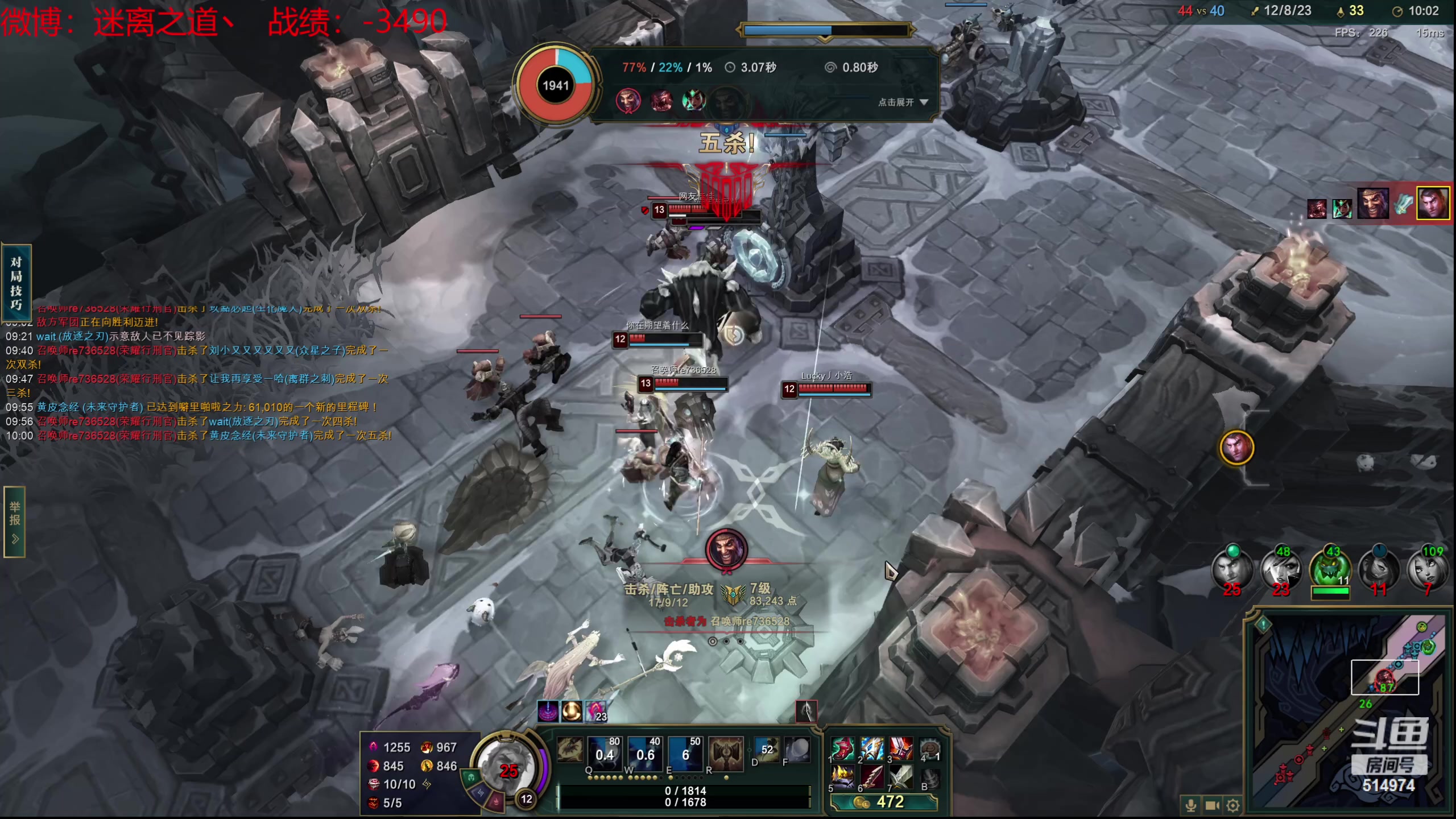 【2024-03-20 10点场】迷离之道丶：迷离劫：新人主播首播