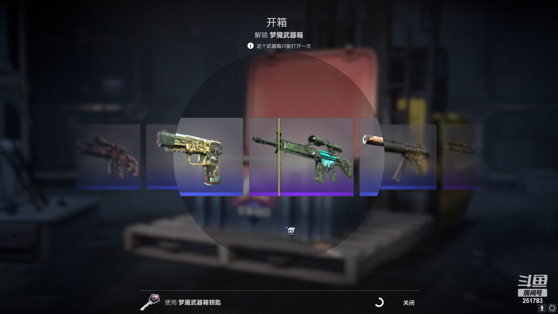 【2024-03-20 18点场】暴走的银剑君丶：6点爆开200箱